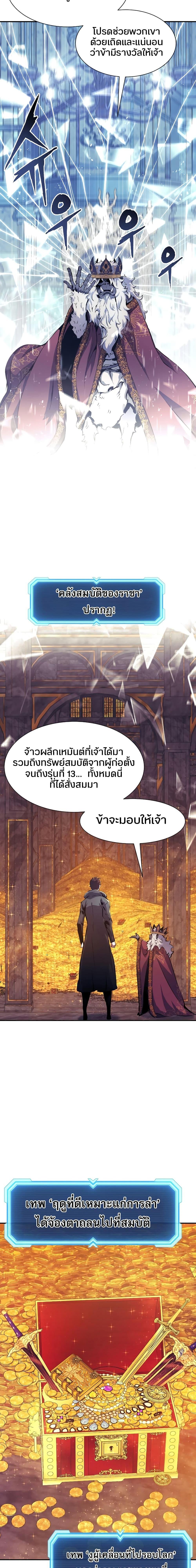 Manga-lc-com อ่านมังงะ อ่านการ์ตูน ออนไลน์ ฟรี Return of the Broken Constellation ตอนที่ 1 2 3 4 5 6 7 8 9 10 11 12 13 14 ฟรี ไม่มีโฆษณา Manga-lc - อ่าน มังงะ อ่าน การ์ตูน ออนไลน์ อ่านมังงะ ฟรี