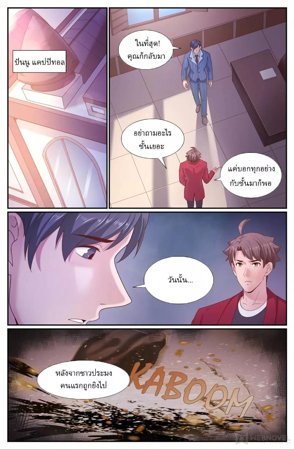 Manga-lc-com อ่านมังงะ อ่านการ์ตูน ออนไลน์ ฟรี IHaveaMansio ตอนที่ 1 2 3 4 5 6 7 8 9 10 11 12 13 14 ฟรี ไม่มีโฆษณา Manga-lc - อ่าน มังงะ อ่าน การ์ตูน ออนไลน์ อ่านมังงะ ฟรี