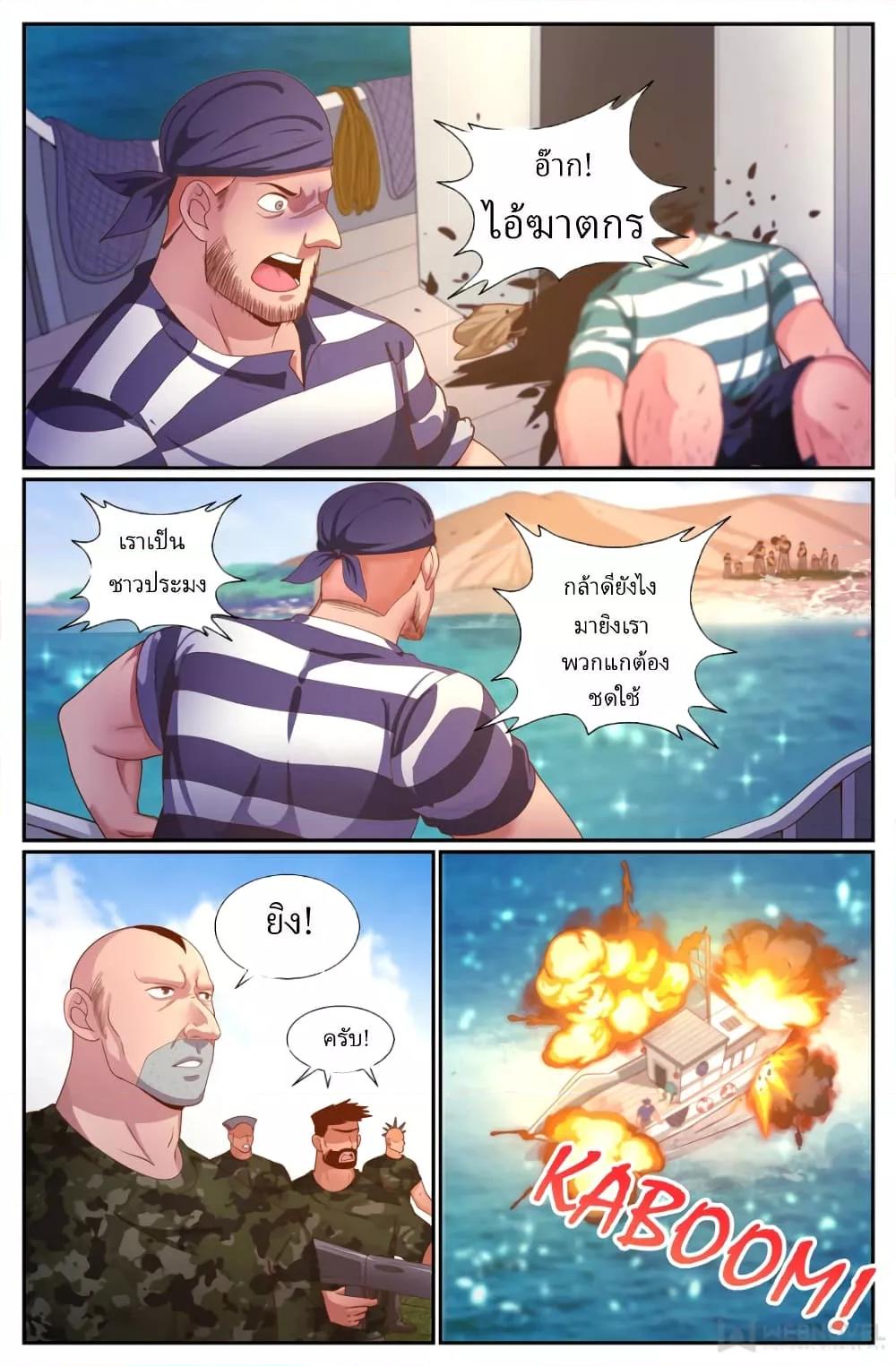 Manga-lc-com อ่านมังงะ อ่านการ์ตูน ออนไลน์ ฟรี IHaveaMansio ตอนที่ 1 2 3 4 5 6 7 8 9 10 11 12 13 14 ฟรี ไม่มีโฆษณา Manga-lc - อ่าน มังงะ อ่าน การ์ตูน ออนไลน์ อ่านมังงะ ฟรี