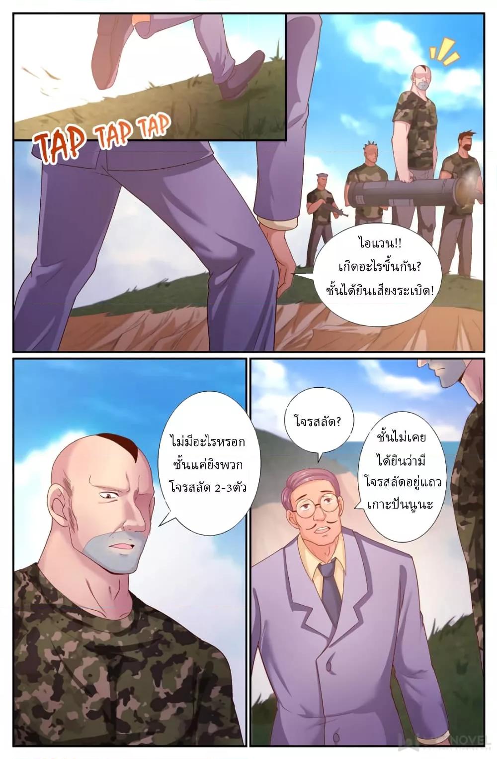 Manga-lc-com อ่านมังงะ อ่านการ์ตูน ออนไลน์ ฟรี IHaveaMansio ตอนที่ 1 2 3 4 5 6 7 8 9 10 11 12 13 14 ฟรี ไม่มีโฆษณา Manga-lc - อ่าน มังงะ อ่าน การ์ตูน ออนไลน์ อ่านมังงะ ฟรี