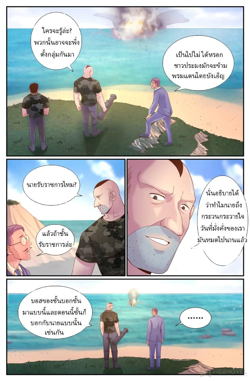 Manga-lc-com อ่านมังงะ อ่านการ์ตูน ออนไลน์ ฟรี IHaveaMansio ตอนที่ 1 2 3 4 5 6 7 8 9 10 11 12 13 14 ฟรี ไม่มีโฆษณา Manga-lc - อ่าน มังงะ อ่าน การ์ตูน ออนไลน์ อ่านมังงะ ฟรี