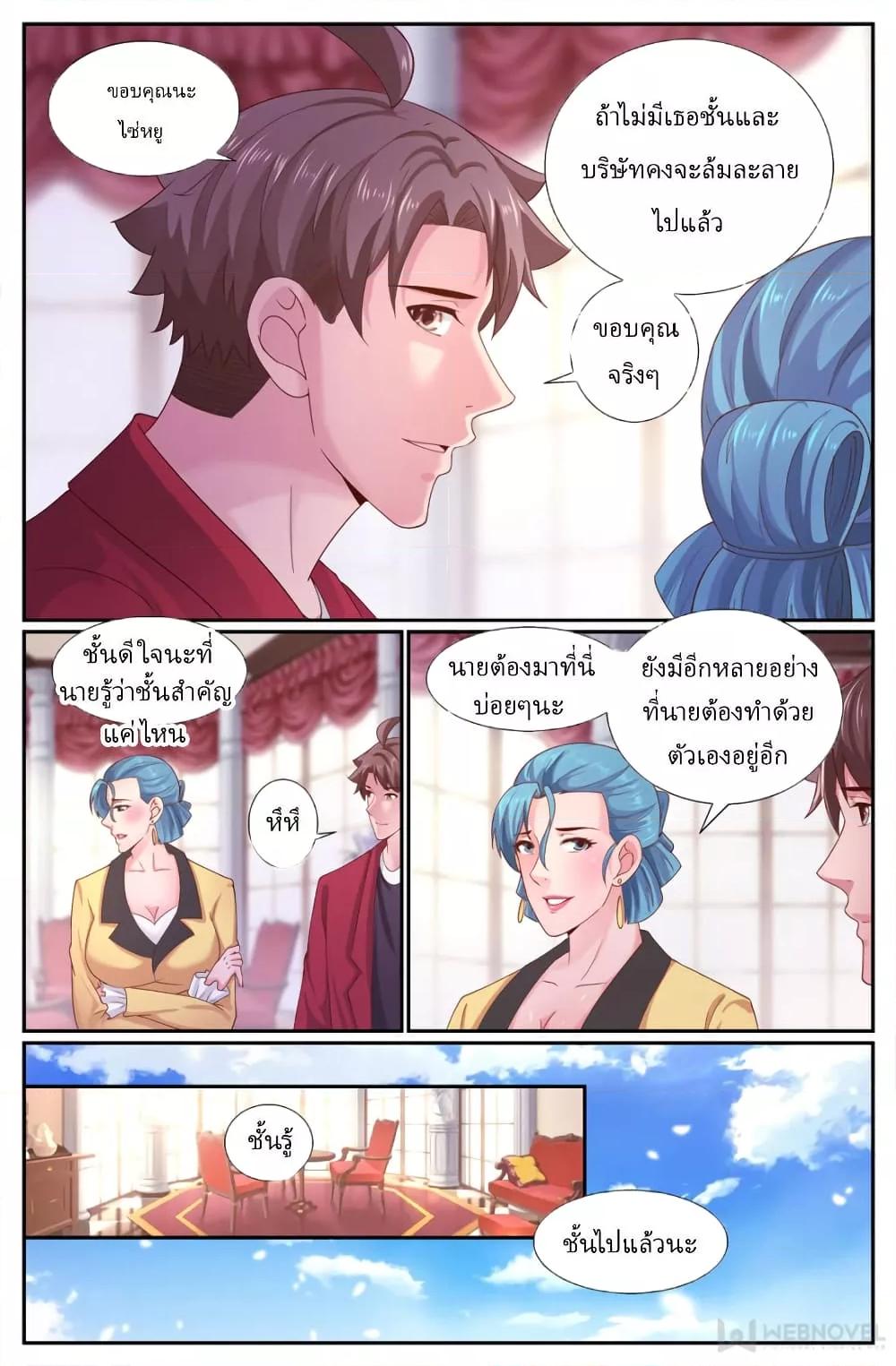 Manga-lc-com อ่านมังงะ อ่านการ์ตูน ออนไลน์ ฟรี IHaveaMansio ตอนที่ 1 2 3 4 5 6 7 8 9 10 11 12 13 14 ฟรี ไม่มีโฆษณา Manga-lc - อ่าน มังงะ อ่าน การ์ตูน ออนไลน์ อ่านมังงะ ฟรี