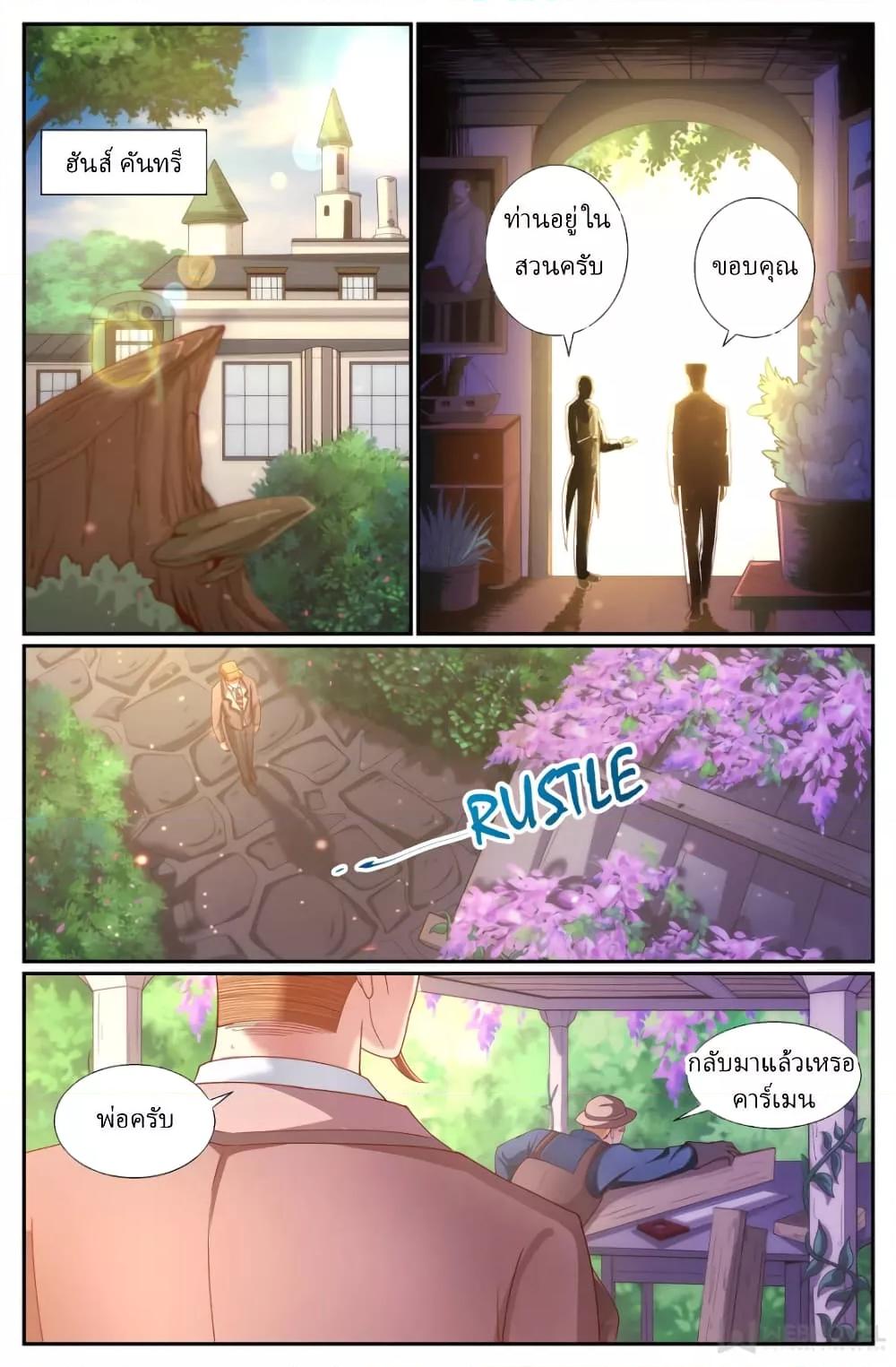Manga-lc-com อ่านมังงะ อ่านการ์ตูน ออนไลน์ ฟรี IHaveaMansio ตอนที่ 1 2 3 4 5 6 7 8 9 10 11 12 13 14 ฟรี ไม่มีโฆษณา Manga-lc - อ่าน มังงะ อ่าน การ์ตูน ออนไลน์ อ่านมังงะ ฟรี