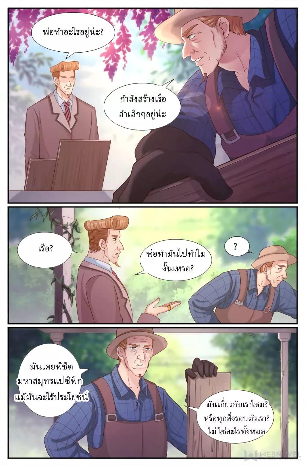 Manga-lc-com อ่านมังงะ อ่านการ์ตูน ออนไลน์ ฟรี IHaveaMansio ตอนที่ 1 2 3 4 5 6 7 8 9 10 11 12 13 14 ฟรี ไม่มีโฆษณา Manga-lc - อ่าน มังงะ อ่าน การ์ตูน ออนไลน์ อ่านมังงะ ฟรี