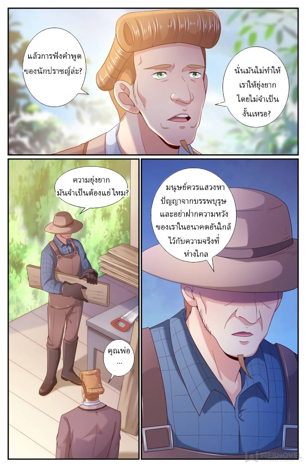 Manga-lc-com อ่านมังงะ อ่านการ์ตูน ออนไลน์ ฟรี IHaveaMansio ตอนที่ 1 2 3 4 5 6 7 8 9 10 11 12 13 14 ฟรี ไม่มีโฆษณา Manga-lc - อ่าน มังงะ อ่าน การ์ตูน ออนไลน์ อ่านมังงะ ฟรี