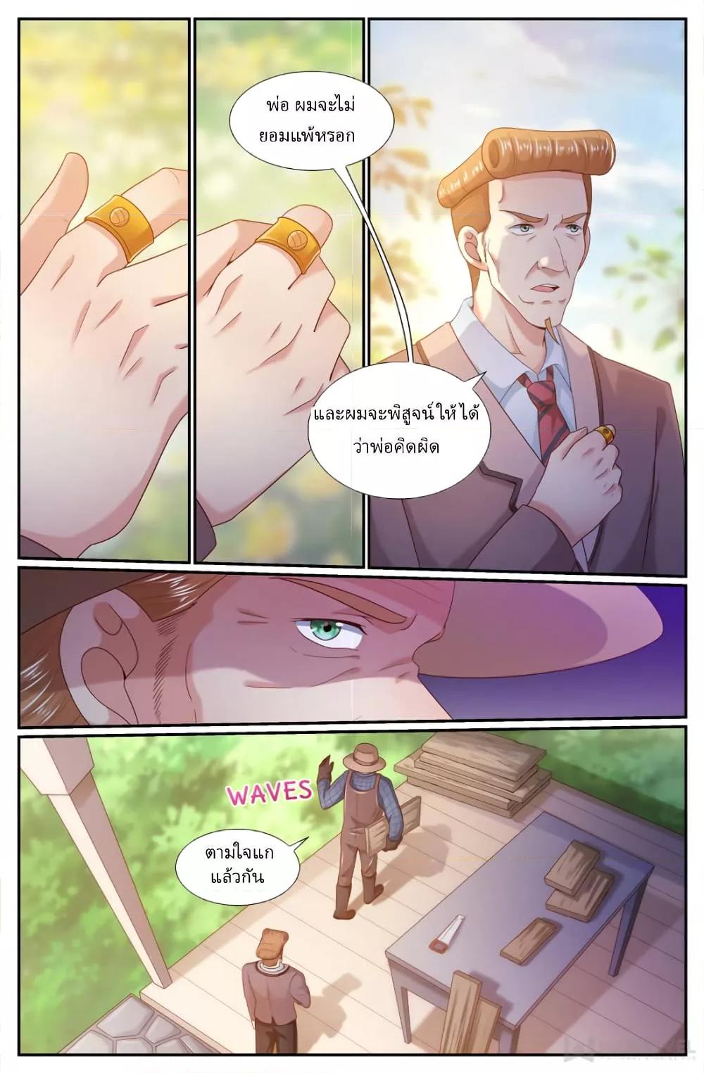 Manga-lc-com อ่านมังงะ อ่านการ์ตูน ออนไลน์ ฟรี IHaveaMansio ตอนที่ 1 2 3 4 5 6 7 8 9 10 11 12 13 14 ฟรี ไม่มีโฆษณา Manga-lc - อ่าน มังงะ อ่าน การ์ตูน ออนไลน์ อ่านมังงะ ฟรี