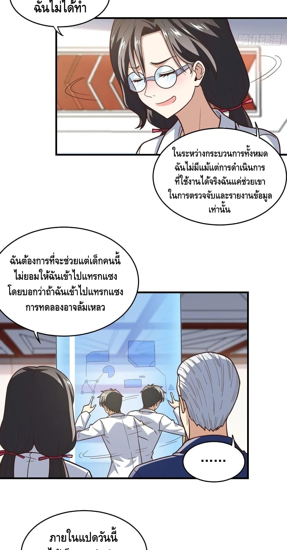 Manga-lc-com อ่านมังงะ อ่านการ์ตูน ออนไลน์ ฟรี HighEnergyStr ตอนที่ 1 2 3 4 5 6 7 8 9 10 11 12 13 14 ฟรี ไม่มีโฆษณา Manga-lc - อ่าน มังงะ อ่าน การ์ตูน ออนไลน์ อ่านมังงะ ฟรี