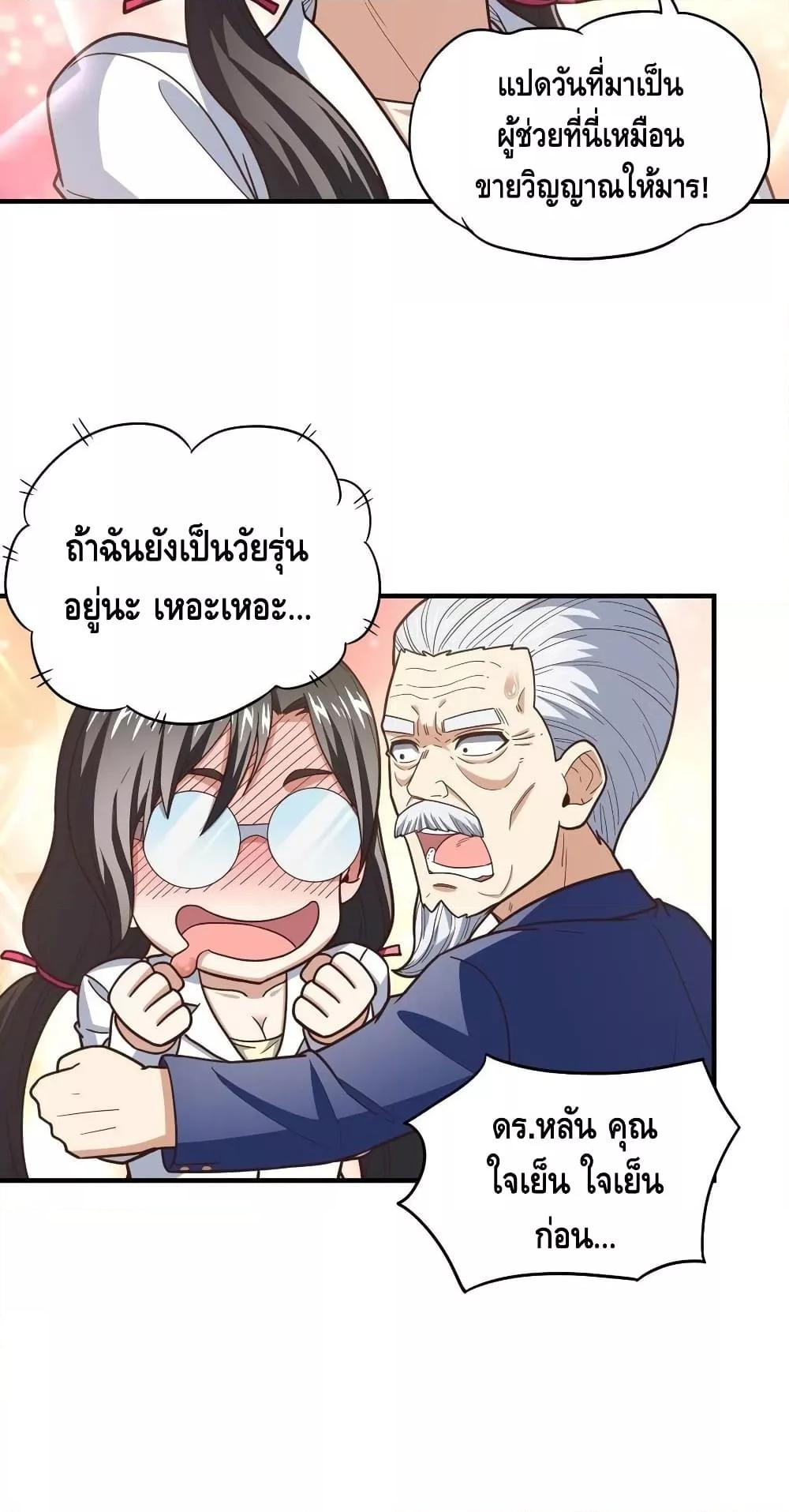 Manga-lc-com อ่านมังงะ อ่านการ์ตูน ออนไลน์ ฟรี HighEnergyStr ตอนที่ 1 2 3 4 5 6 7 8 9 10 11 12 13 14 ฟรี ไม่มีโฆษณา Manga-lc - อ่าน มังงะ อ่าน การ์ตูน ออนไลน์ อ่านมังงะ ฟรี