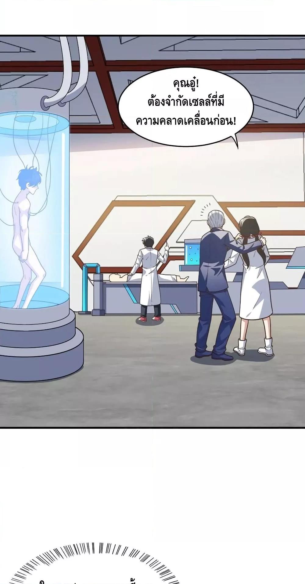 Manga-lc-com อ่านมังงะ อ่านการ์ตูน ออนไลน์ ฟรี HighEnergyStr ตอนที่ 1 2 3 4 5 6 7 8 9 10 11 12 13 14 ฟรี ไม่มีโฆษณา Manga-lc - อ่าน มังงะ อ่าน การ์ตูน ออนไลน์ อ่านมังงะ ฟรี