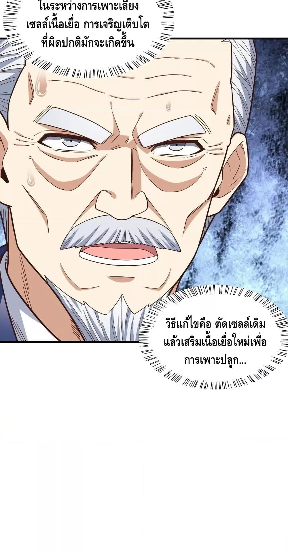 Manga-lc-com อ่านมังงะ อ่านการ์ตูน ออนไลน์ ฟรี HighEnergyStr ตอนที่ 1 2 3 4 5 6 7 8 9 10 11 12 13 14 ฟรี ไม่มีโฆษณา Manga-lc - อ่าน มังงะ อ่าน การ์ตูน ออนไลน์ อ่านมังงะ ฟรี