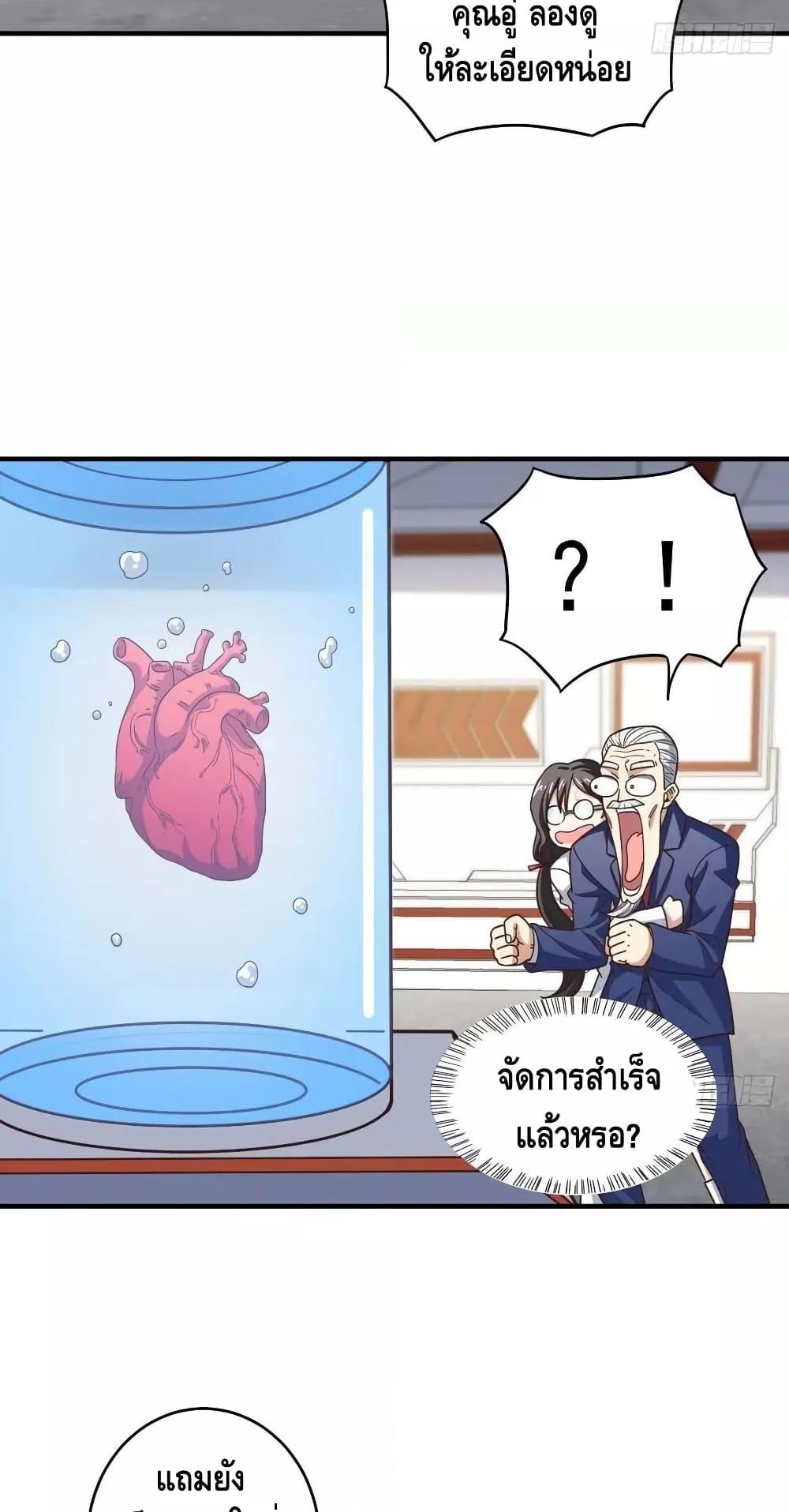 Manga-lc-com อ่านมังงะ อ่านการ์ตูน ออนไลน์ ฟรี HighEnergyStr ตอนที่ 1 2 3 4 5 6 7 8 9 10 11 12 13 14 ฟรี ไม่มีโฆษณา Manga-lc - อ่าน มังงะ อ่าน การ์ตูน ออนไลน์ อ่านมังงะ ฟรี