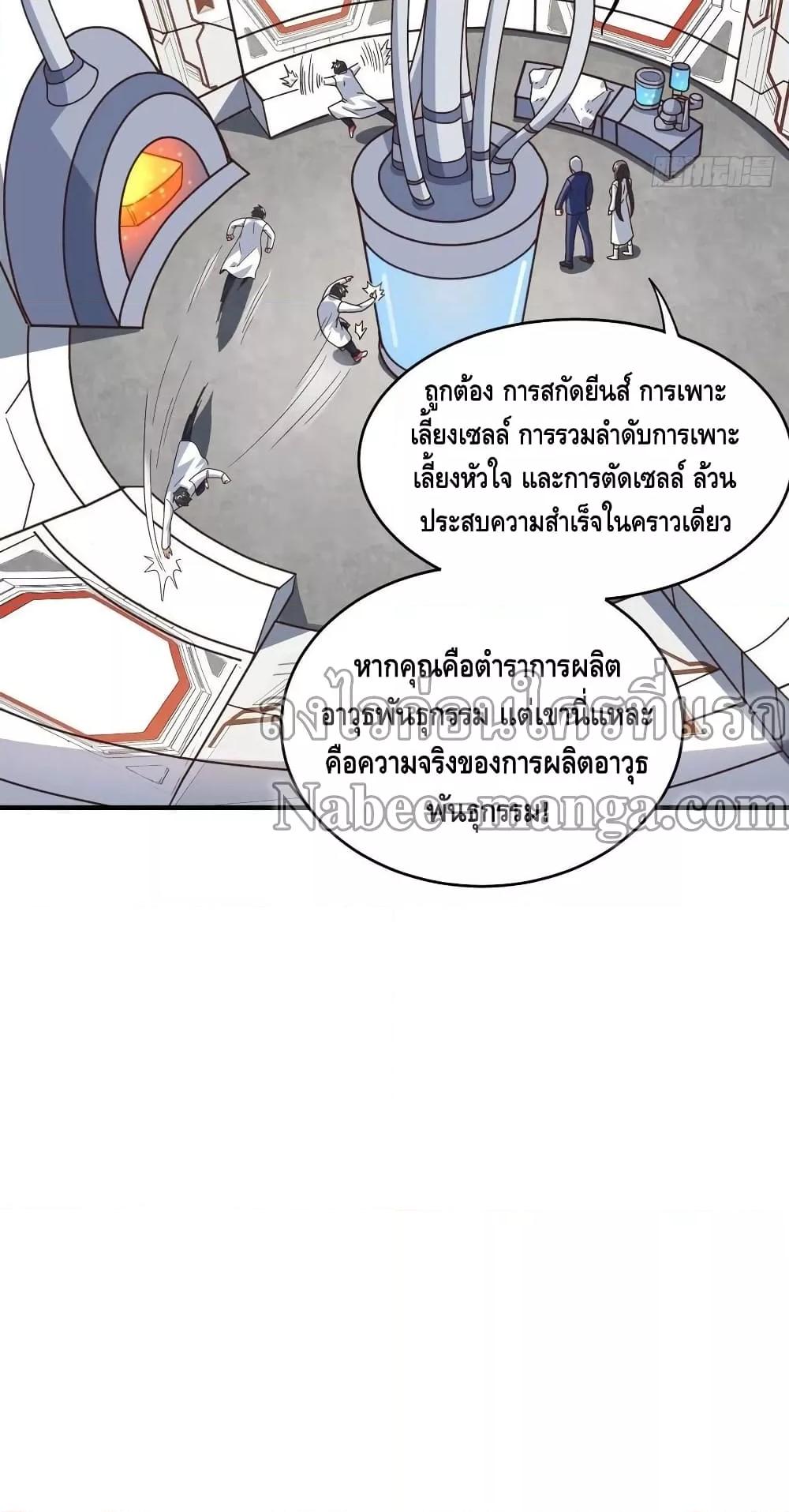 Manga-lc-com อ่านมังงะ อ่านการ์ตูน ออนไลน์ ฟรี HighEnergyStr ตอนที่ 1 2 3 4 5 6 7 8 9 10 11 12 13 14 ฟรี ไม่มีโฆษณา Manga-lc - อ่าน มังงะ อ่าน การ์ตูน ออนไลน์ อ่านมังงะ ฟรี