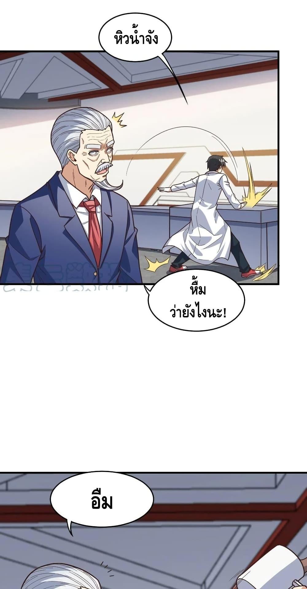Manga-lc-com อ่านมังงะ อ่านการ์ตูน ออนไลน์ ฟรี HighEnergyStr ตอนที่ 1 2 3 4 5 6 7 8 9 10 11 12 13 14 ฟรี ไม่มีโฆษณา Manga-lc - อ่าน มังงะ อ่าน การ์ตูน ออนไลน์ อ่านมังงะ ฟรี