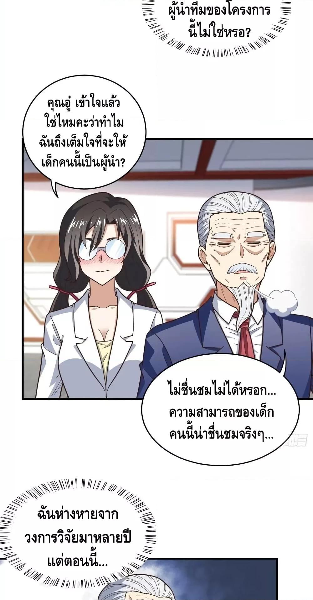 Manga-lc-com อ่านมังงะ อ่านการ์ตูน ออนไลน์ ฟรี HighEnergyStr ตอนที่ 1 2 3 4 5 6 7 8 9 10 11 12 13 14 ฟรี ไม่มีโฆษณา Manga-lc - อ่าน มังงะ อ่าน การ์ตูน ออนไลน์ อ่านมังงะ ฟรี