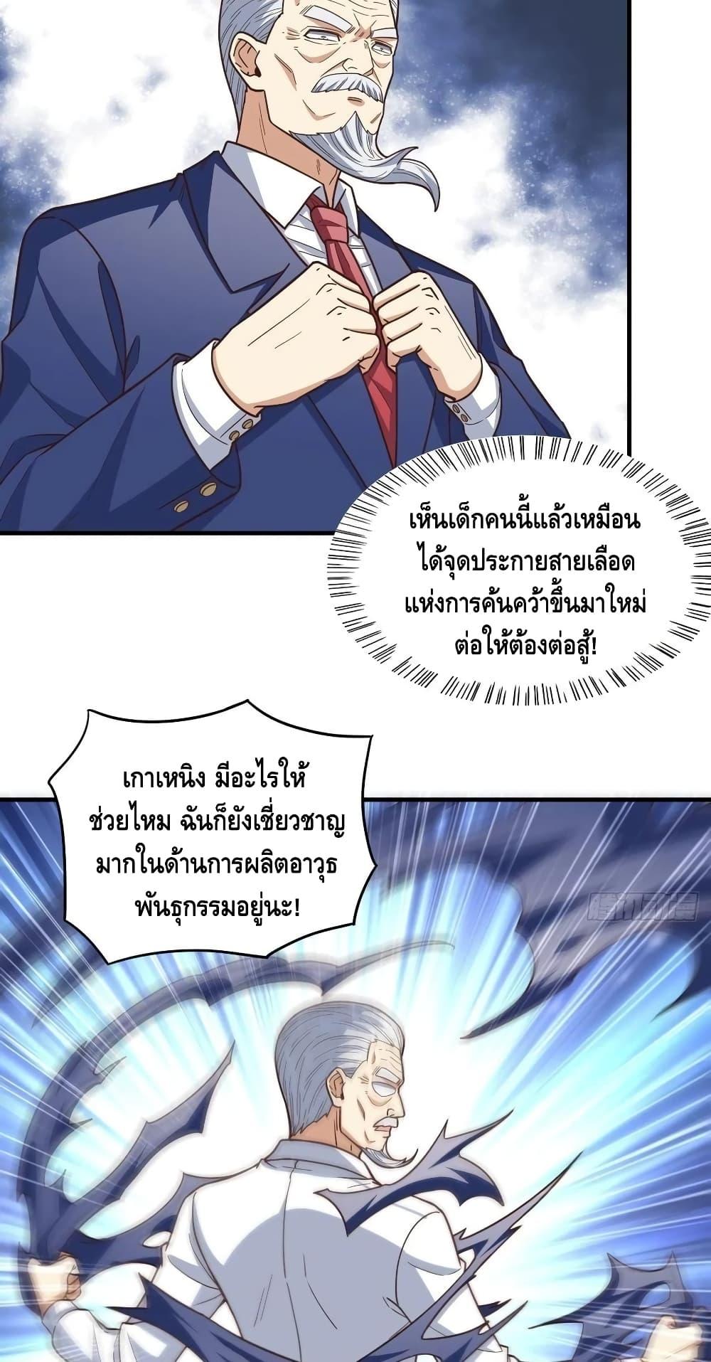Manga-lc-com อ่านมังงะ อ่านการ์ตูน ออนไลน์ ฟรี HighEnergyStr ตอนที่ 1 2 3 4 5 6 7 8 9 10 11 12 13 14 ฟรี ไม่มีโฆษณา Manga-lc - อ่าน มังงะ อ่าน การ์ตูน ออนไลน์ อ่านมังงะ ฟรี