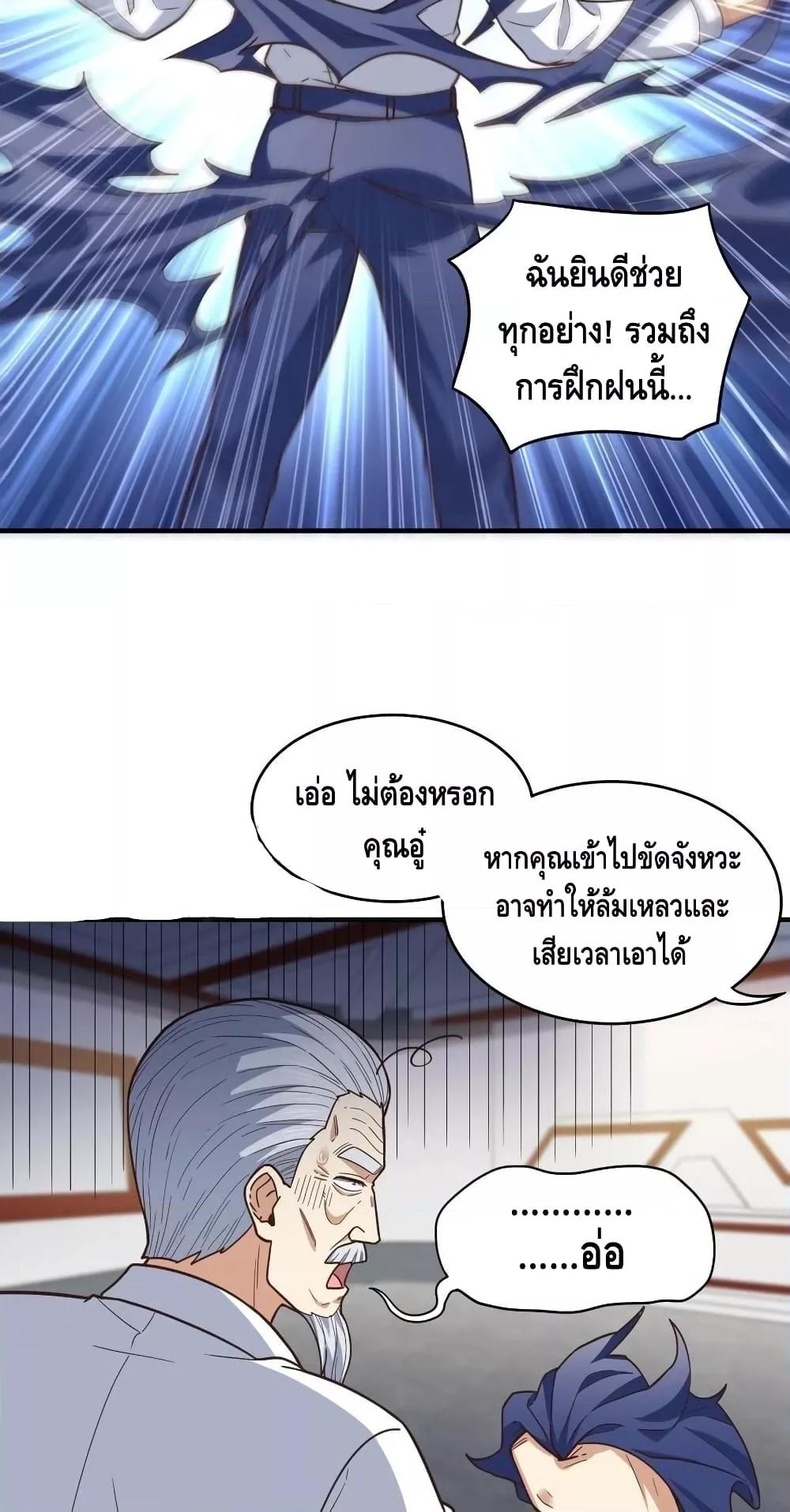 Manga-lc-com อ่านมังงะ อ่านการ์ตูน ออนไลน์ ฟรี HighEnergyStr ตอนที่ 1 2 3 4 5 6 7 8 9 10 11 12 13 14 ฟรี ไม่มีโฆษณา Manga-lc - อ่าน มังงะ อ่าน การ์ตูน ออนไลน์ อ่านมังงะ ฟรี