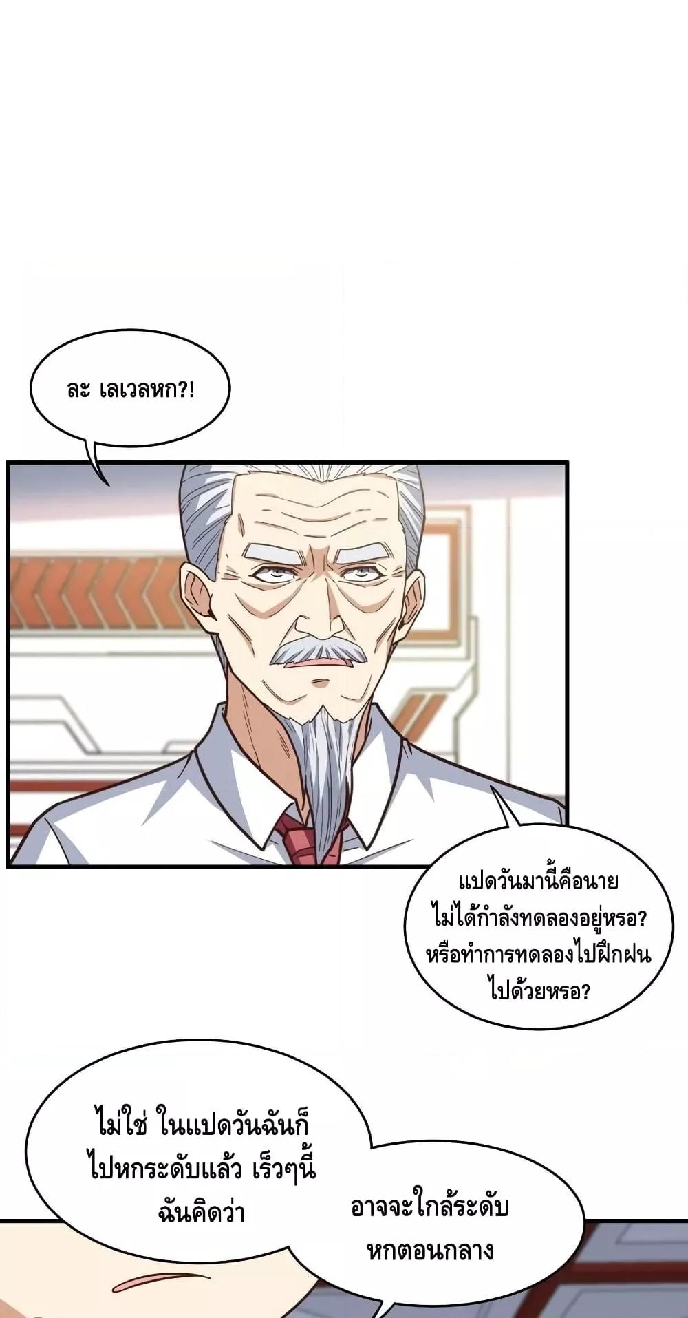 Manga-lc-com อ่านมังงะ อ่านการ์ตูน ออนไลน์ ฟรี HighEnergyStr ตอนที่ 1 2 3 4 5 6 7 8 9 10 11 12 13 14 ฟรี ไม่มีโฆษณา Manga-lc - อ่าน มังงะ อ่าน การ์ตูน ออนไลน์ อ่านมังงะ ฟรี