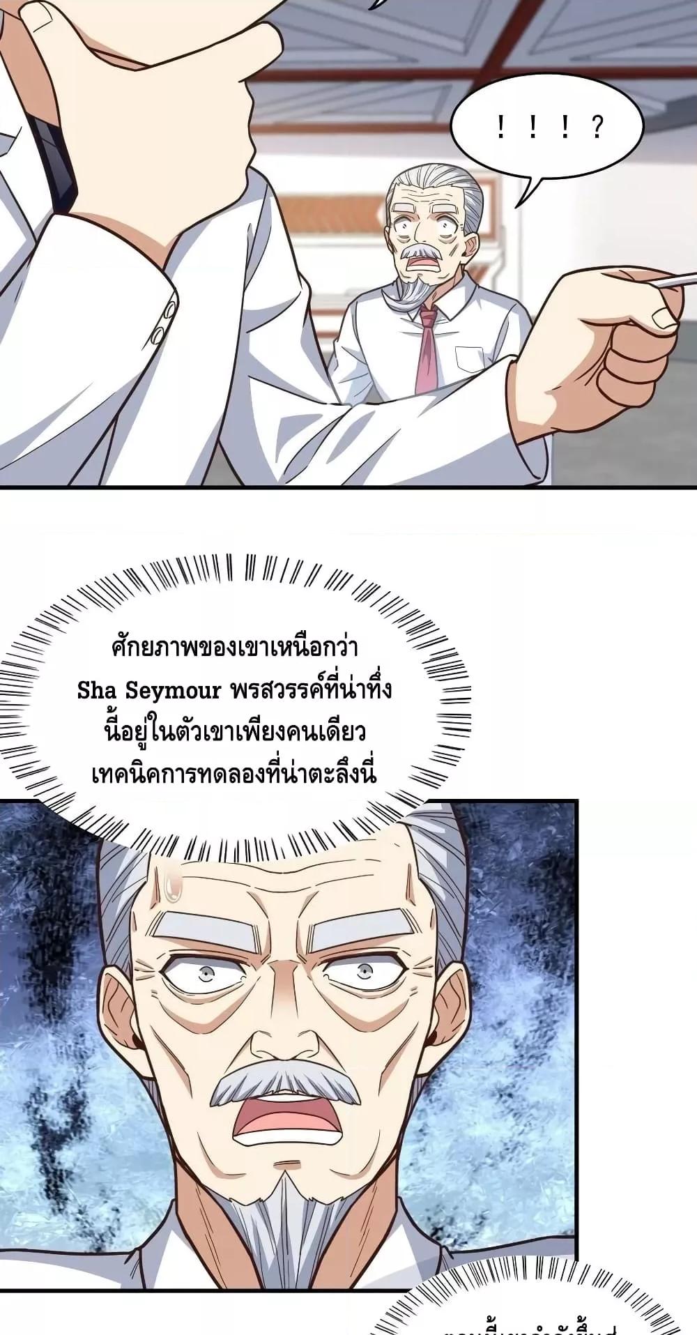 Manga-lc-com อ่านมังงะ อ่านการ์ตูน ออนไลน์ ฟรี HighEnergyStr ตอนที่ 1 2 3 4 5 6 7 8 9 10 11 12 13 14 ฟรี ไม่มีโฆษณา Manga-lc - อ่าน มังงะ อ่าน การ์ตูน ออนไลน์ อ่านมังงะ ฟรี