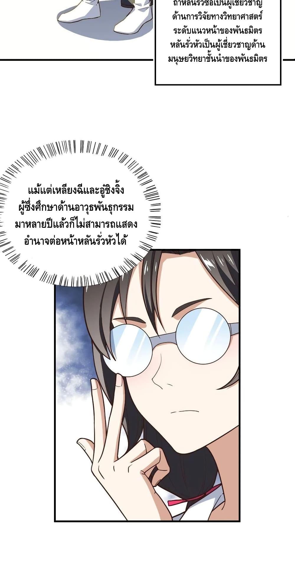 Manga-lc-com อ่านมังงะ อ่านการ์ตูน ออนไลน์ ฟรี HighEnergyStr ตอนที่ 1 2 3 4 5 6 7 8 9 10 11 12 13 14 ฟรี ไม่มีโฆษณา Manga-lc - อ่าน มังงะ อ่าน การ์ตูน ออนไลน์ อ่านมังงะ ฟรี