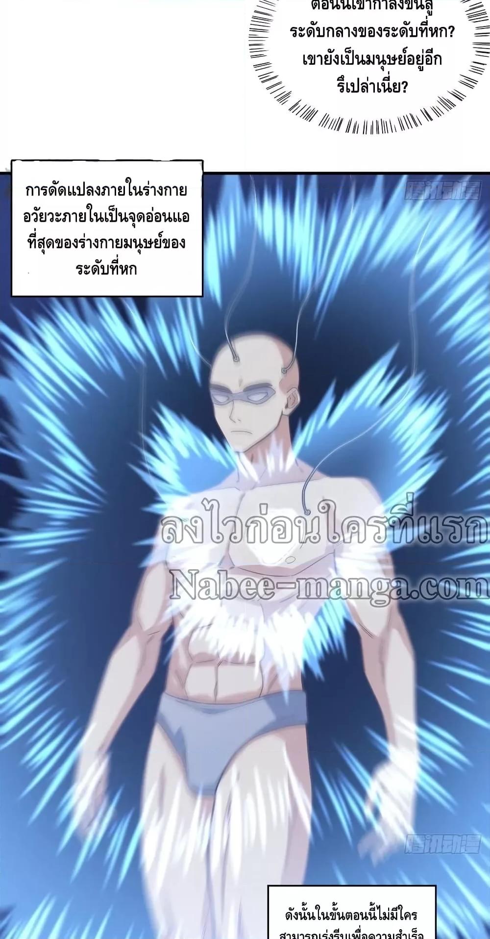 Manga-lc-com อ่านมังงะ อ่านการ์ตูน ออนไลน์ ฟรี HighEnergyStr ตอนที่ 1 2 3 4 5 6 7 8 9 10 11 12 13 14 ฟรี ไม่มีโฆษณา Manga-lc - อ่าน มังงะ อ่าน การ์ตูน ออนไลน์ อ่านมังงะ ฟรี