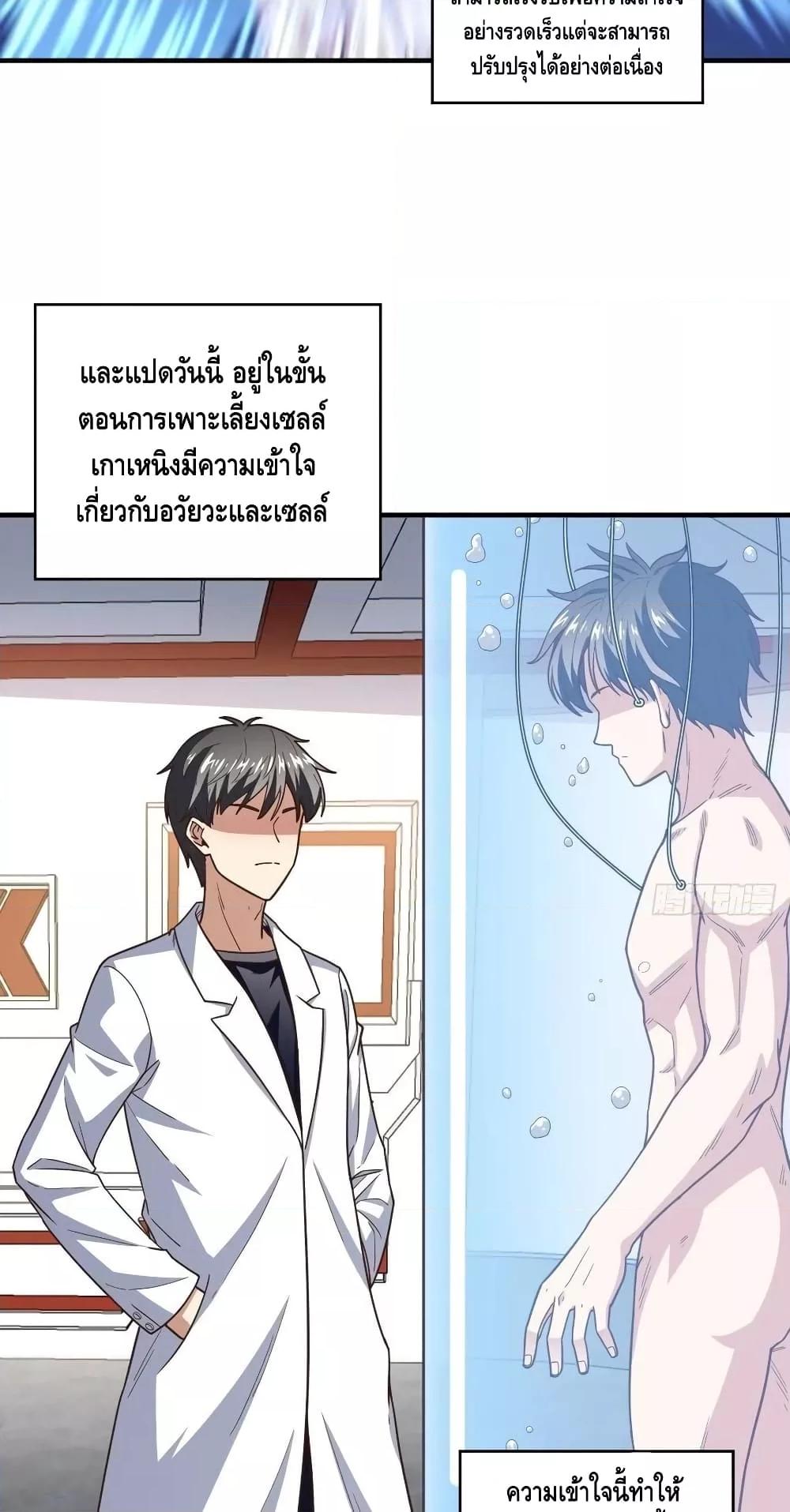 Manga-lc-com อ่านมังงะ อ่านการ์ตูน ออนไลน์ ฟรี HighEnergyStr ตอนที่ 1 2 3 4 5 6 7 8 9 10 11 12 13 14 ฟรี ไม่มีโฆษณา Manga-lc - อ่าน มังงะ อ่าน การ์ตูน ออนไลน์ อ่านมังงะ ฟรี