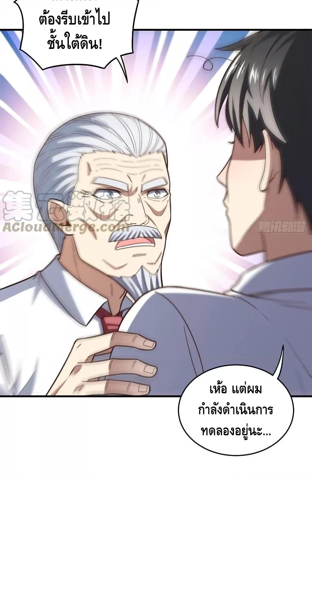 Manga-lc-com อ่านมังงะ อ่านการ์ตูน ออนไลน์ ฟรี HighEnergyStr ตอนที่ 1 2 3 4 5 6 7 8 9 10 11 12 13 14 ฟรี ไม่มีโฆษณา Manga-lc - อ่าน มังงะ อ่าน การ์ตูน ออนไลน์ อ่านมังงะ ฟรี