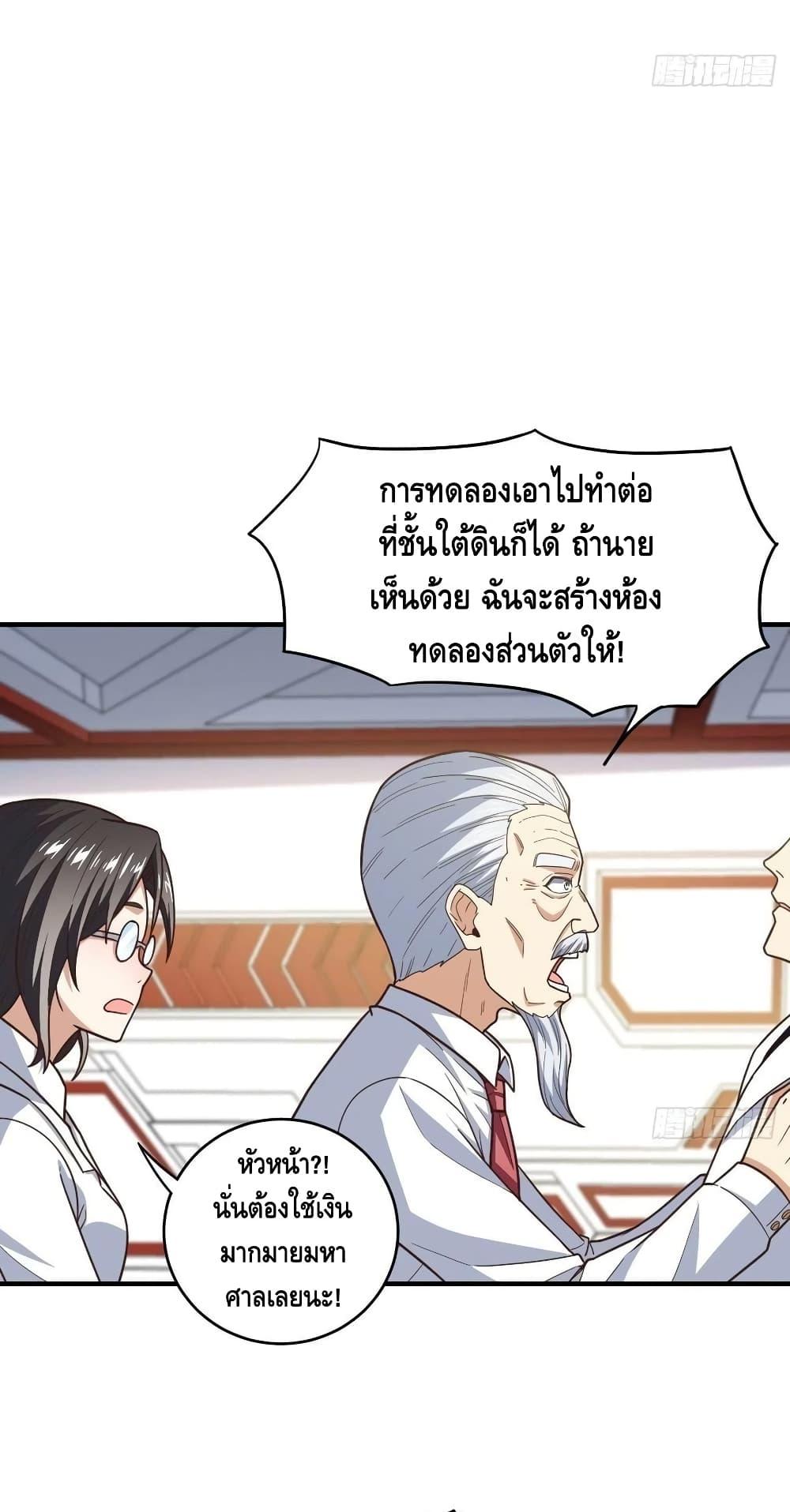 Manga-lc-com อ่านมังงะ อ่านการ์ตูน ออนไลน์ ฟรี HighEnergyStr ตอนที่ 1 2 3 4 5 6 7 8 9 10 11 12 13 14 ฟรี ไม่มีโฆษณา Manga-lc - อ่าน มังงะ อ่าน การ์ตูน ออนไลน์ อ่านมังงะ ฟรี