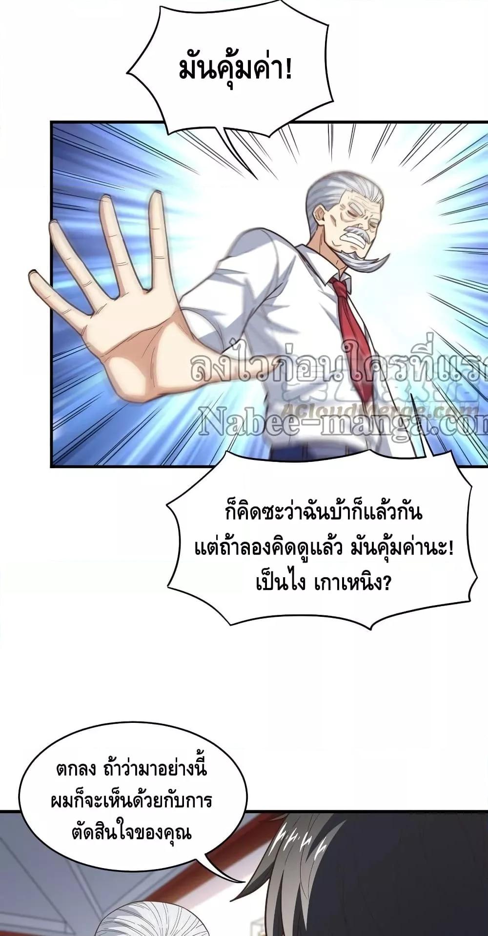 Manga-lc-com อ่านมังงะ อ่านการ์ตูน ออนไลน์ ฟรี HighEnergyStr ตอนที่ 1 2 3 4 5 6 7 8 9 10 11 12 13 14 ฟรี ไม่มีโฆษณา Manga-lc - อ่าน มังงะ อ่าน การ์ตูน ออนไลน์ อ่านมังงะ ฟรี