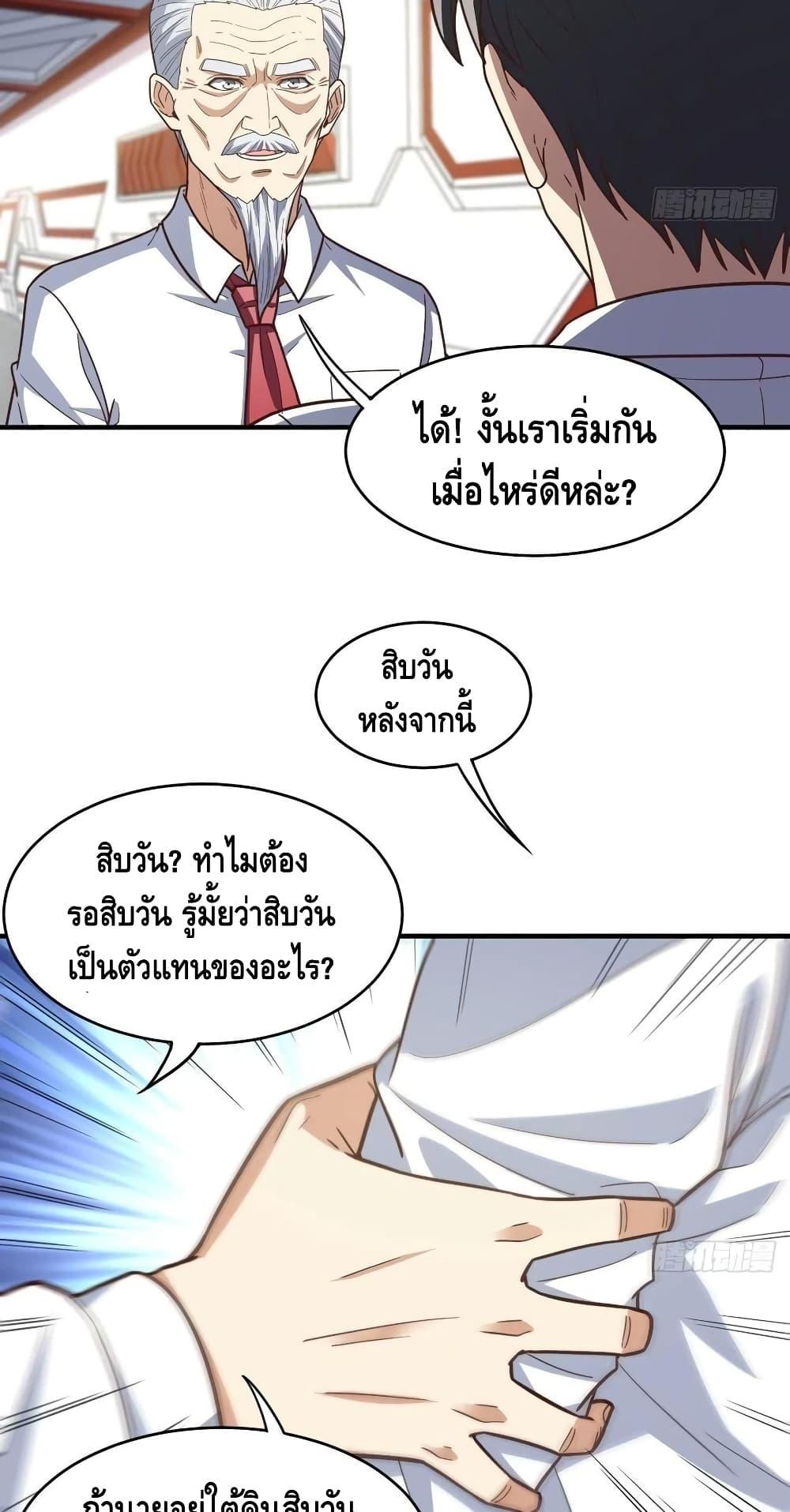 Manga-lc-com อ่านมังงะ อ่านการ์ตูน ออนไลน์ ฟรี HighEnergyStr ตอนที่ 1 2 3 4 5 6 7 8 9 10 11 12 13 14 ฟรี ไม่มีโฆษณา Manga-lc - อ่าน มังงะ อ่าน การ์ตูน ออนไลน์ อ่านมังงะ ฟรี
