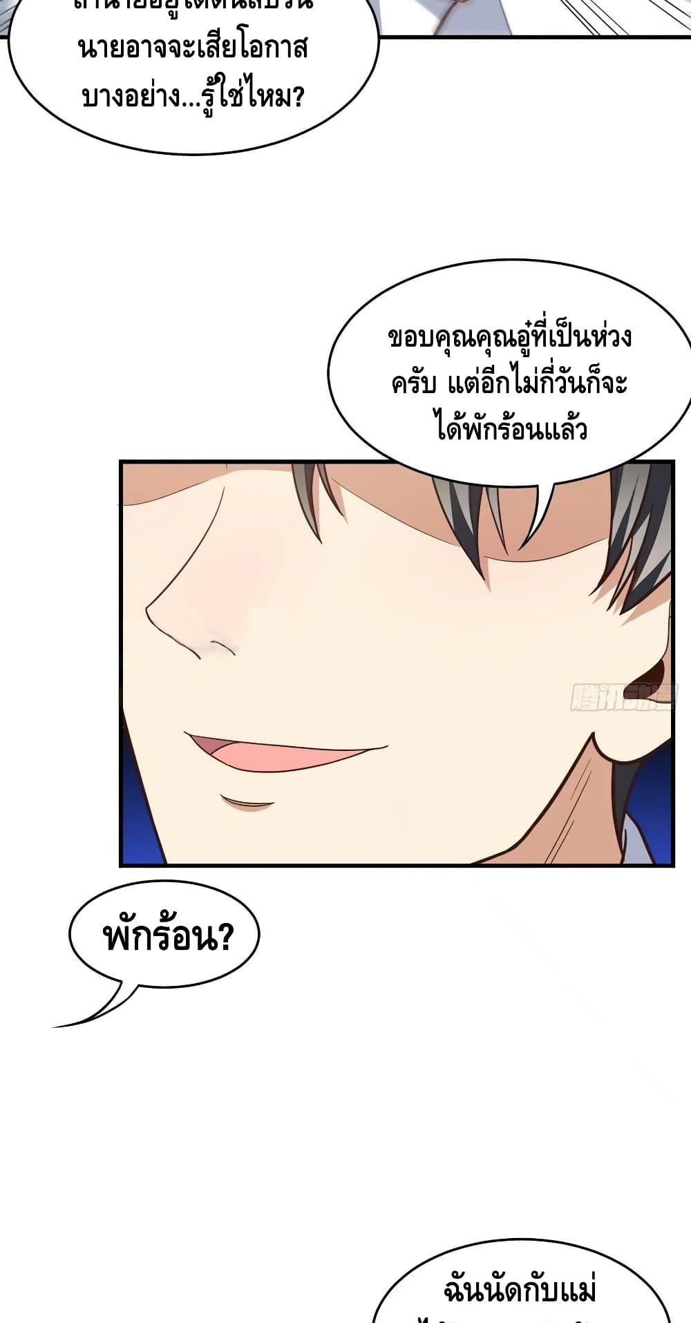 Manga-lc-com อ่านมังงะ อ่านการ์ตูน ออนไลน์ ฟรี HighEnergyStr ตอนที่ 1 2 3 4 5 6 7 8 9 10 11 12 13 14 ฟรี ไม่มีโฆษณา Manga-lc - อ่าน มังงะ อ่าน การ์ตูน ออนไลน์ อ่านมังงะ ฟรี