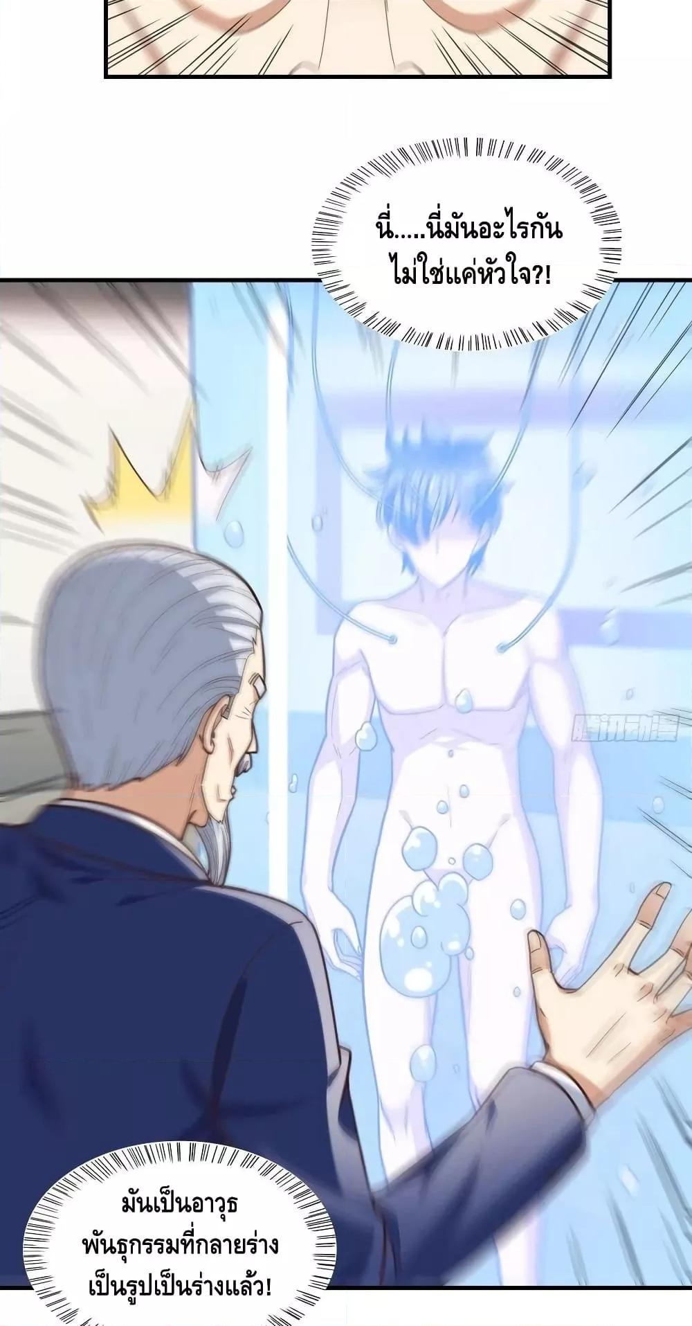 Manga-lc-com อ่านมังงะ อ่านการ์ตูน ออนไลน์ ฟรี HighEnergyStr ตอนที่ 1 2 3 4 5 6 7 8 9 10 11 12 13 14 ฟรี ไม่มีโฆษณา Manga-lc - อ่าน มังงะ อ่าน การ์ตูน ออนไลน์ อ่านมังงะ ฟรี