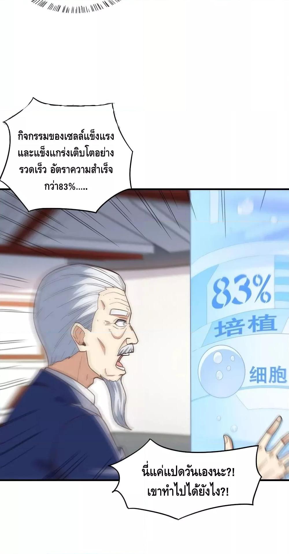 Manga-lc-com อ่านมังงะ อ่านการ์ตูน ออนไลน์ ฟรี HighEnergyStr ตอนที่ 1 2 3 4 5 6 7 8 9 10 11 12 13 14 ฟรี ไม่มีโฆษณา Manga-lc - อ่าน มังงะ อ่าน การ์ตูน ออนไลน์ อ่านมังงะ ฟรี
