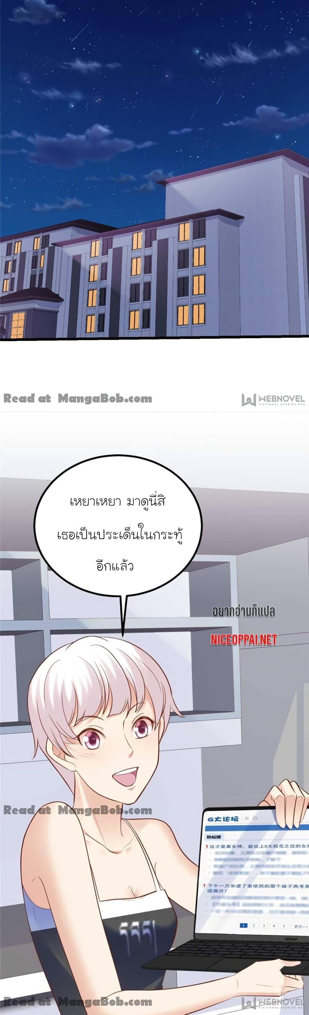 Manga-lc-com อ่านมังงะ อ่านการ์ตูน ออนไลน์ ฟรี My Beautiful Time With You ตอนที่ 1 2 3 4 5 6 7 8 9 10 11 12 13 14 ฟรี ไม่มีโฆษณา Manga-lc - อ่าน มังงะ อ่าน การ์ตูน ออนไลน์ อ่านมังงะ ฟรี