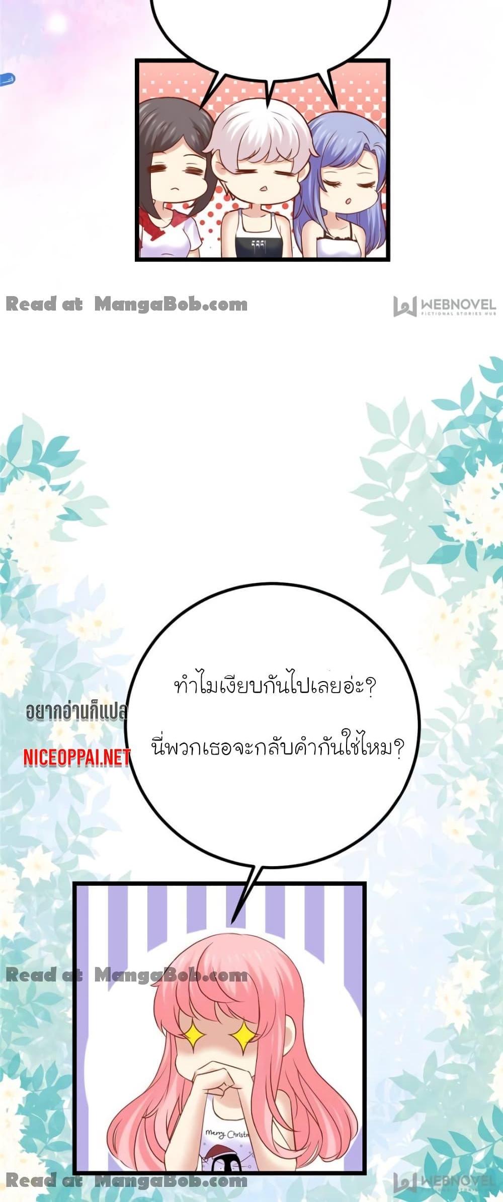 Manga-lc-com อ่านมังงะ อ่านการ์ตูน ออนไลน์ ฟรี My Beautiful Time With You ตอนที่ 1 2 3 4 5 6 7 8 9 10 11 12 13 14 ฟรี ไม่มีโฆษณา Manga-lc - อ่าน มังงะ อ่าน การ์ตูน ออนไลน์ อ่านมังงะ ฟรี