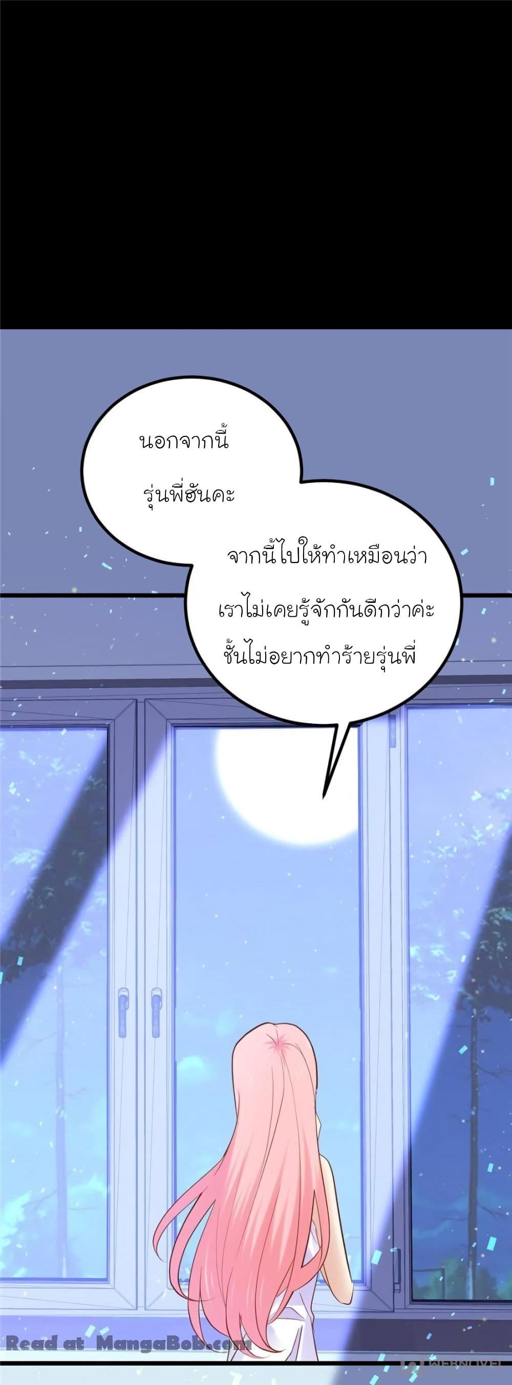 Manga-lc-com อ่านมังงะ อ่านการ์ตูน ออนไลน์ ฟรี My Beautiful Time With You ตอนที่ 1 2 3 4 5 6 7 8 9 10 11 12 13 14 ฟรี ไม่มีโฆษณา Manga-lc - อ่าน มังงะ อ่าน การ์ตูน ออนไลน์ อ่านมังงะ ฟรี