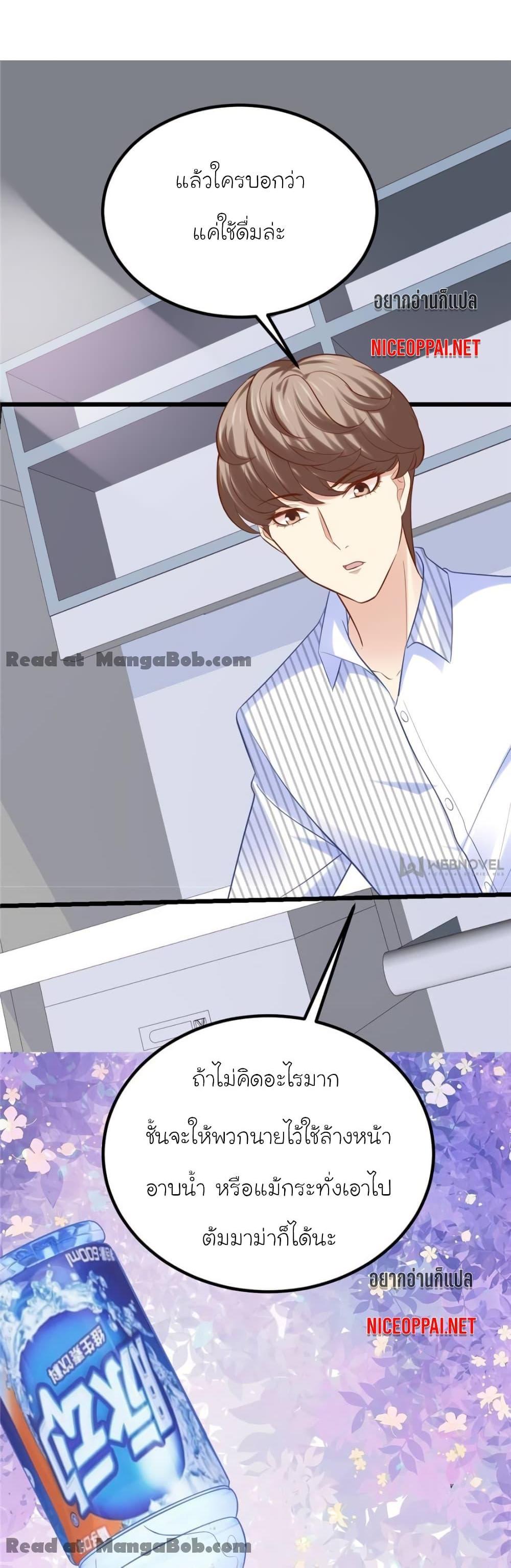 Manga-lc-com อ่านมังงะ อ่านการ์ตูน ออนไลน์ ฟรี My Beautiful Time With You ตอนที่ 1 2 3 4 5 6 7 8 9 10 11 12 13 14 ฟรี ไม่มีโฆษณา Manga-lc - อ่าน มังงะ อ่าน การ์ตูน ออนไลน์ อ่านมังงะ ฟรี