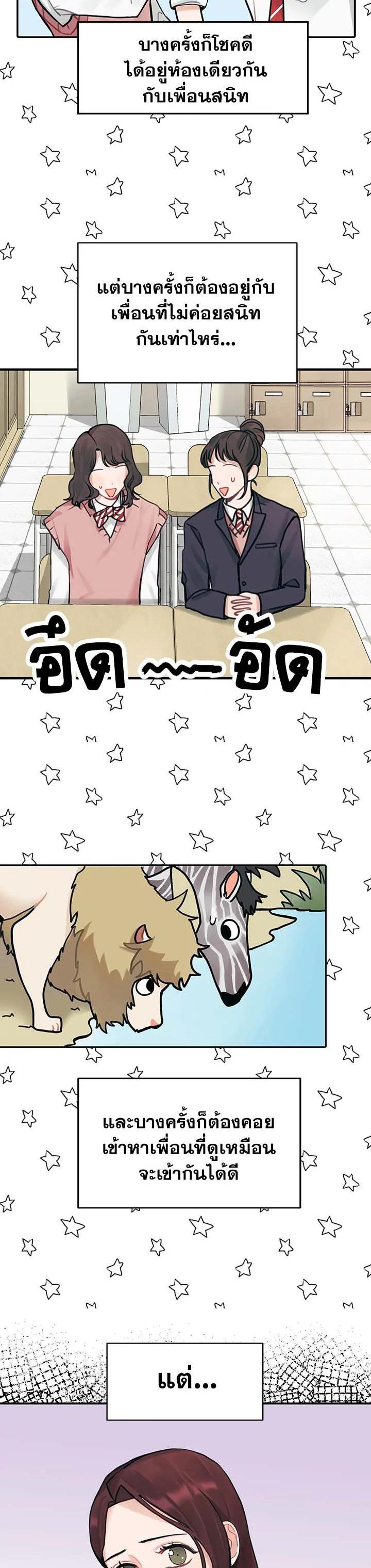 Manga-lc-com อ่านมังงะ อ่านการ์ตูน ออนไลน์ ฟรี Marked by King Bs ตอนที่ 1 2 3 4 5 6 7 8 9 10 11 12 13 14 ฟรี ไม่มีโฆษณา Manga-lc - อ่าน มังงะ อ่าน การ์ตูน ออนไลน์ อ่านมังงะ ฟรี