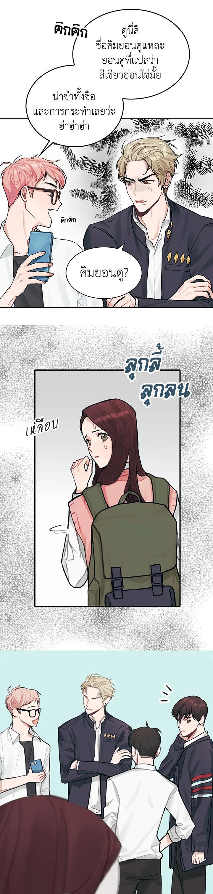 Manga-lc-com อ่านมังงะ อ่านการ์ตูน ออนไลน์ ฟรี Marked by King Bs ตอนที่ 1 2 3 4 5 6 7 8 9 10 11 12 13 14 ฟรี ไม่มีโฆษณา Manga-lc - อ่าน มังงะ อ่าน การ์ตูน ออนไลน์ อ่านมังงะ ฟรี