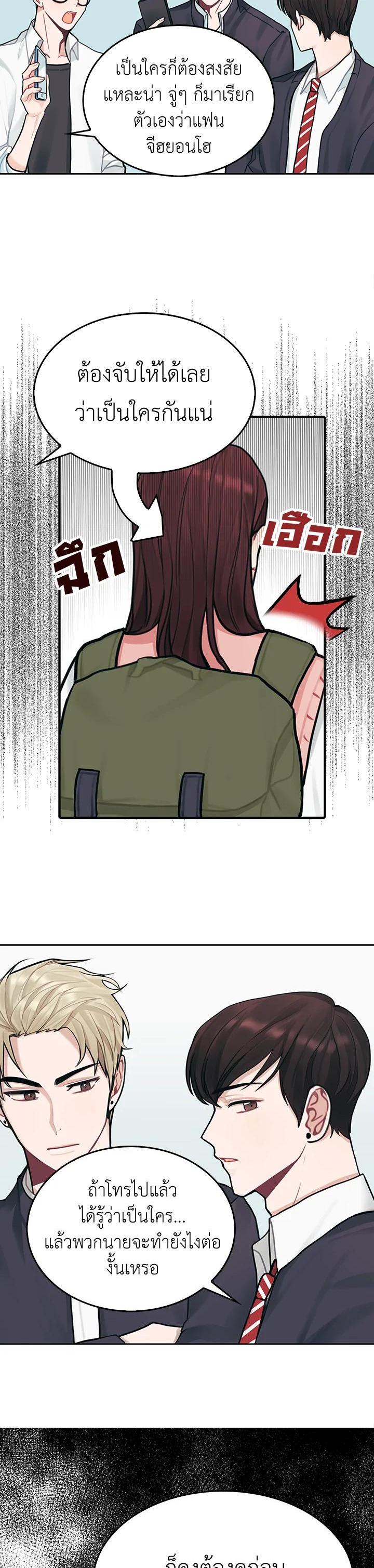 Manga-lc-com อ่านมังงะ อ่านการ์ตูน ออนไลน์ ฟรี Marked by King Bs ตอนที่ 1 2 3 4 5 6 7 8 9 10 11 12 13 14 ฟรี ไม่มีโฆษณา Manga-lc - อ่าน มังงะ อ่าน การ์ตูน ออนไลน์ อ่านมังงะ ฟรี