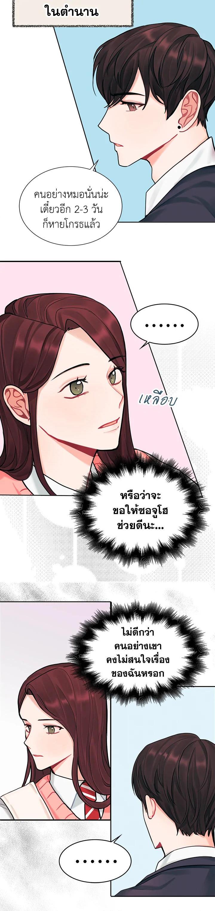 Manga-lc-com อ่านมังงะ อ่านการ์ตูน ออนไลน์ ฟรี Marked by King Bs ตอนที่ 1 2 3 4 5 6 7 8 9 10 11 12 13 14 ฟรี ไม่มีโฆษณา Manga-lc - อ่าน มังงะ อ่าน การ์ตูน ออนไลน์ อ่านมังงะ ฟรี