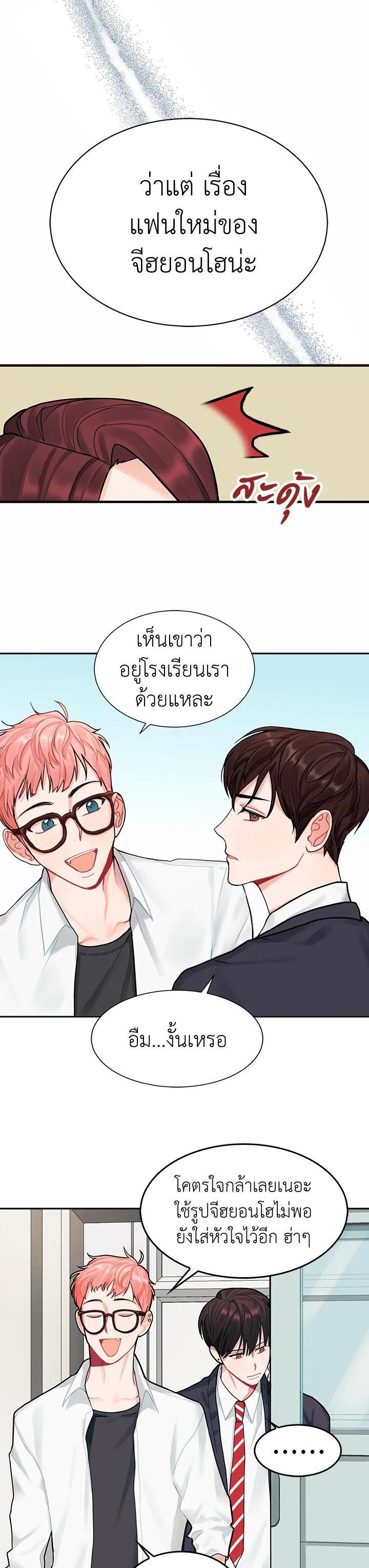 Manga-lc-com อ่านมังงะ อ่านการ์ตูน ออนไลน์ ฟรี Marked by King Bs ตอนที่ 1 2 3 4 5 6 7 8 9 10 11 12 13 14 ฟรี ไม่มีโฆษณา Manga-lc - อ่าน มังงะ อ่าน การ์ตูน ออนไลน์ อ่านมังงะ ฟรี