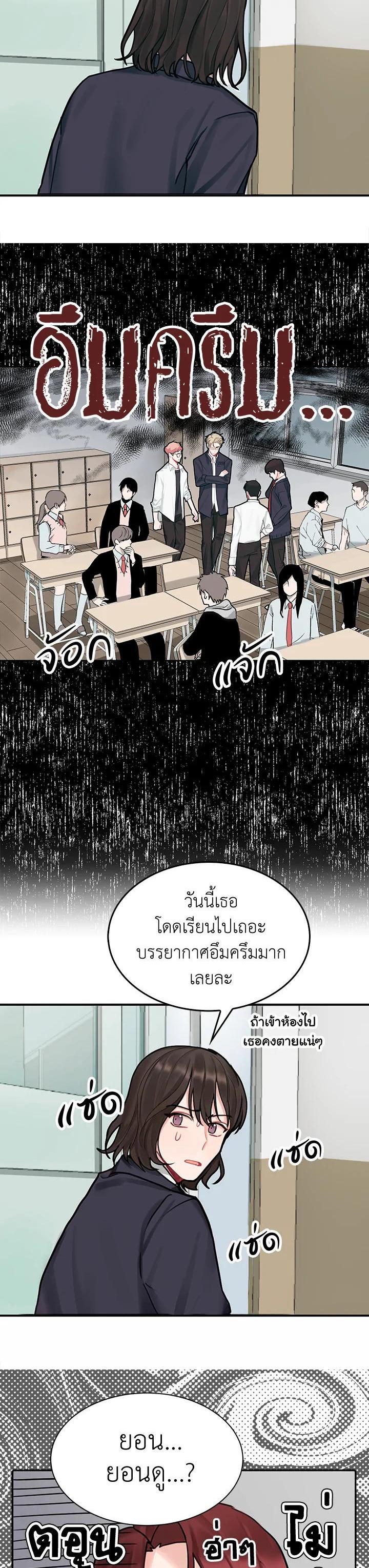 Manga-lc-com อ่านมังงะ อ่านการ์ตูน ออนไลน์ ฟรี Marked by King Bs ตอนที่ 1 2 3 4 5 6 7 8 9 10 11 12 13 14 ฟรี ไม่มีโฆษณา Manga-lc - อ่าน มังงะ อ่าน การ์ตูน ออนไลน์ อ่านมังงะ ฟรี