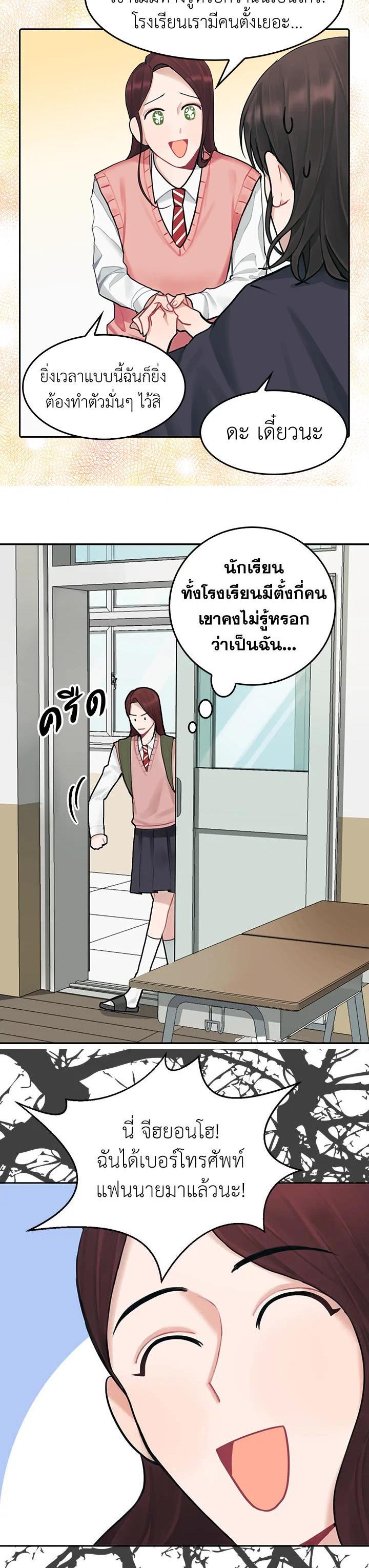 Manga-lc-com อ่านมังงะ อ่านการ์ตูน ออนไลน์ ฟรี Marked by King Bs ตอนที่ 1 2 3 4 5 6 7 8 9 10 11 12 13 14 ฟรี ไม่มีโฆษณา Manga-lc - อ่าน มังงะ อ่าน การ์ตูน ออนไลน์ อ่านมังงะ ฟรี