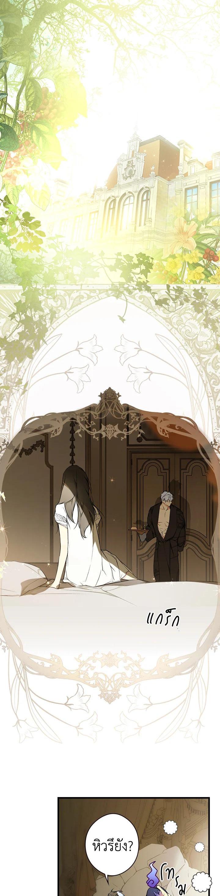 Manga-lc-com อ่านมังงะ อ่านการ์ตูน ออนไลน์ ฟรี The Lady’s Secret ตอนที่ 1 2 3 4 5 6 7 8 9 10 11 12 13 14 ฟรี ไม่มีโฆษณา Manga-lc - อ่าน มังงะ อ่าน การ์ตูน ออนไลน์ อ่านมังงะ ฟรี