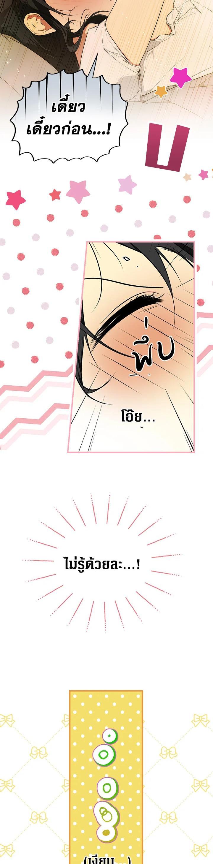 Manga-lc-com อ่านมังงะ อ่านการ์ตูน ออนไลน์ ฟรี The Lady’s Secret ตอนที่ 1 2 3 4 5 6 7 8 9 10 11 12 13 14 ฟรี ไม่มีโฆษณา Manga-lc - อ่าน มังงะ อ่าน การ์ตูน ออนไลน์ อ่านมังงะ ฟรี