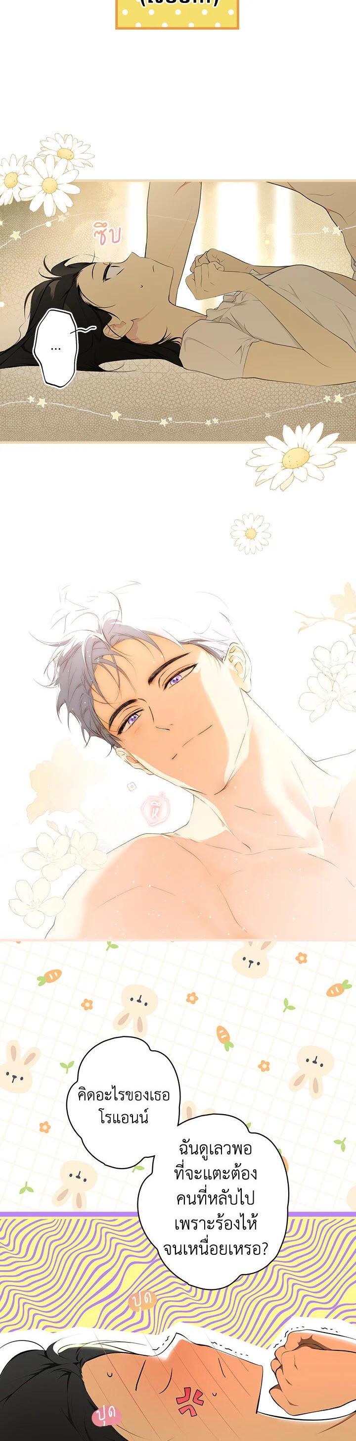 Manga-lc-com อ่านมังงะ อ่านการ์ตูน ออนไลน์ ฟรี The Lady’s Secret ตอนที่ 1 2 3 4 5 6 7 8 9 10 11 12 13 14 ฟรี ไม่มีโฆษณา Manga-lc - อ่าน มังงะ อ่าน การ์ตูน ออนไลน์ อ่านมังงะ ฟรี