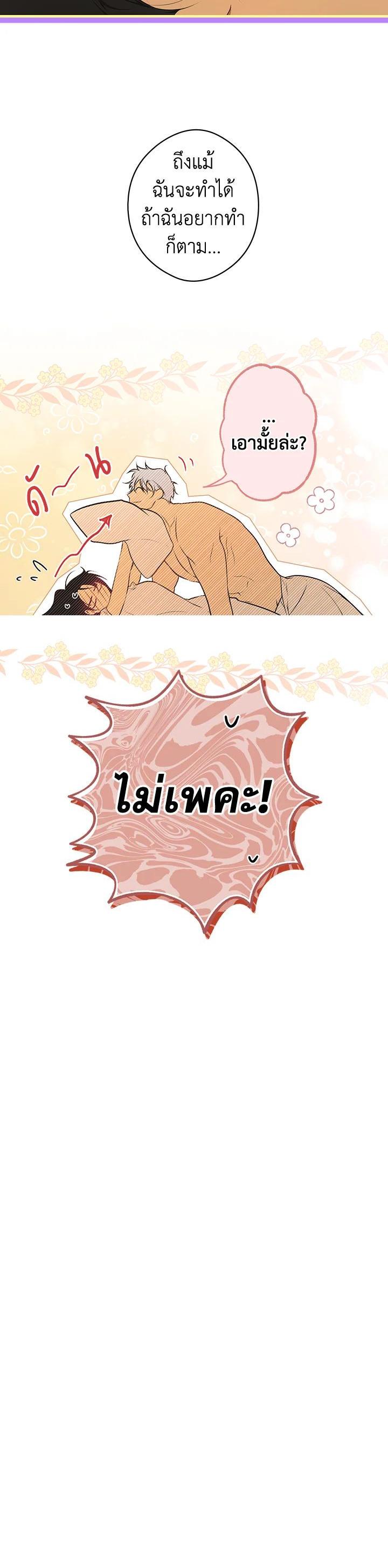 Manga-lc-com อ่านมังงะ อ่านการ์ตูน ออนไลน์ ฟรี The Lady’s Secret ตอนที่ 1 2 3 4 5 6 7 8 9 10 11 12 13 14 ฟรี ไม่มีโฆษณา Manga-lc - อ่าน มังงะ อ่าน การ์ตูน ออนไลน์ อ่านมังงะ ฟรี