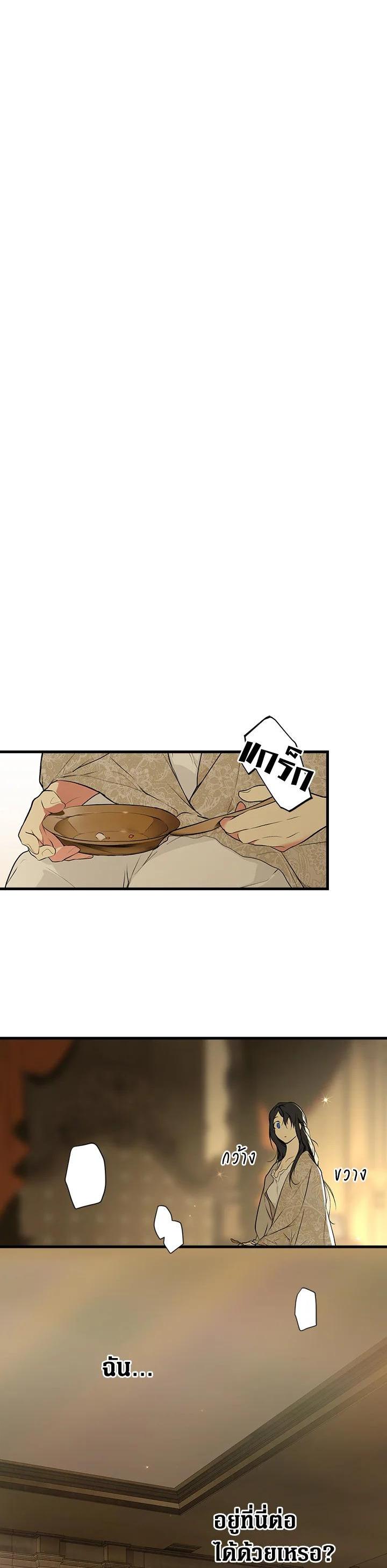 Manga-lc-com อ่านมังงะ อ่านการ์ตูน ออนไลน์ ฟรี The Lady’s Secret ตอนที่ 1 2 3 4 5 6 7 8 9 10 11 12 13 14 ฟรี ไม่มีโฆษณา Manga-lc - อ่าน มังงะ อ่าน การ์ตูน ออนไลน์ อ่านมังงะ ฟรี