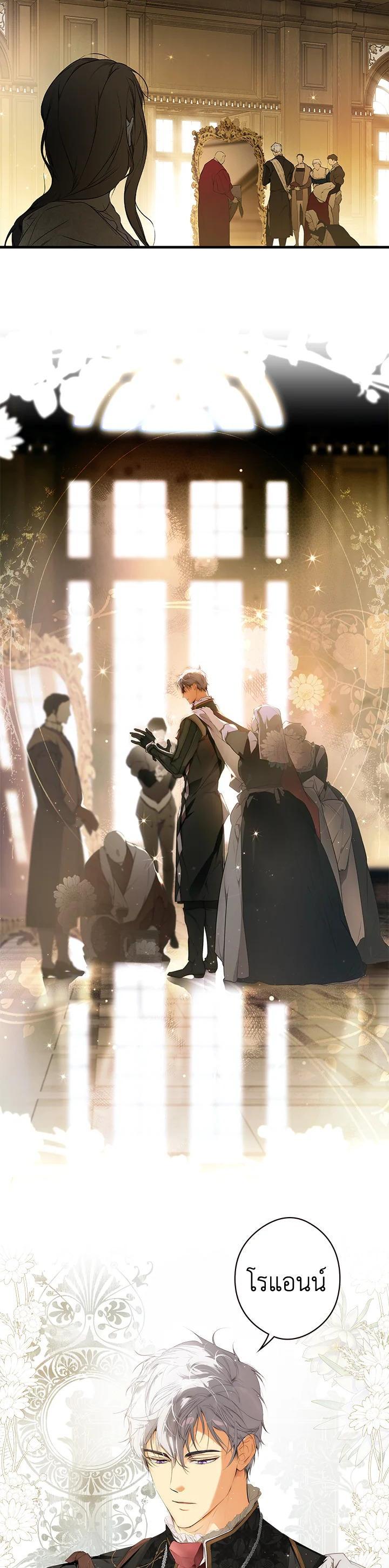 Manga-lc-com อ่านมังงะ อ่านการ์ตูน ออนไลน์ ฟรี The Lady’s Secret ตอนที่ 1 2 3 4 5 6 7 8 9 10 11 12 13 14 ฟรี ไม่มีโฆษณา Manga-lc - อ่าน มังงะ อ่าน การ์ตูน ออนไลน์ อ่านมังงะ ฟรี