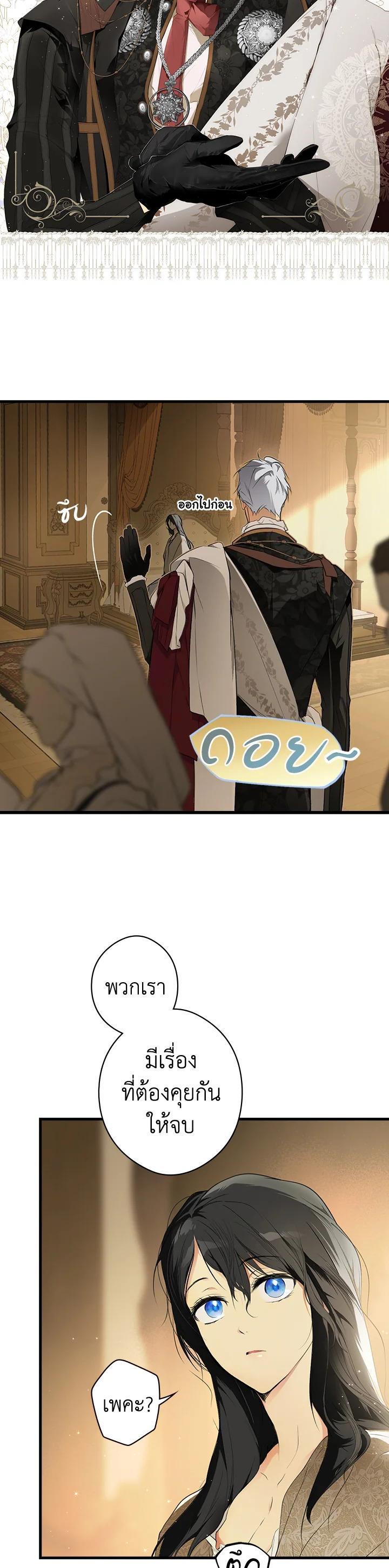 Manga-lc-com อ่านมังงะ อ่านการ์ตูน ออนไลน์ ฟรี The Lady’s Secret ตอนที่ 1 2 3 4 5 6 7 8 9 10 11 12 13 14 ฟรี ไม่มีโฆษณา Manga-lc - อ่าน มังงะ อ่าน การ์ตูน ออนไลน์ อ่านมังงะ ฟรี